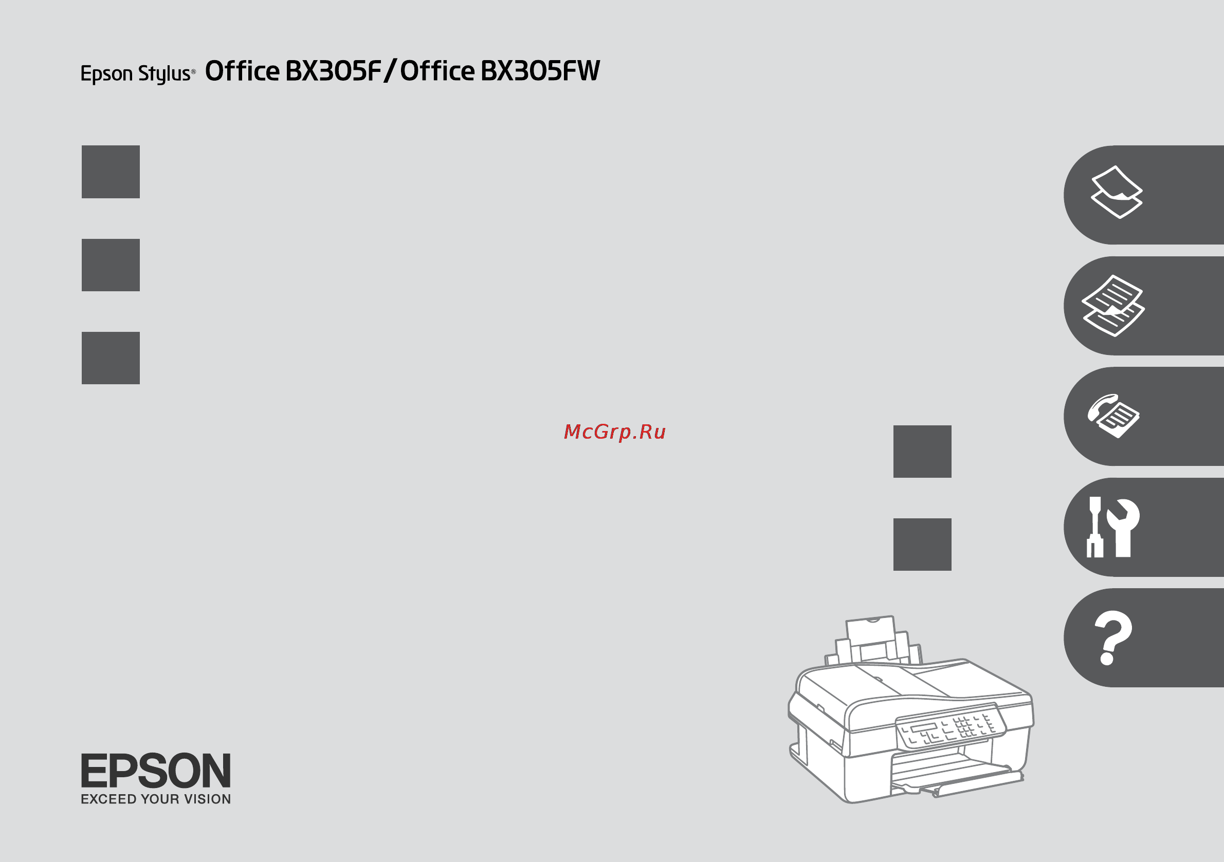 Epson Stylus Office BX305F Инструкция по эксплуатации онлайн