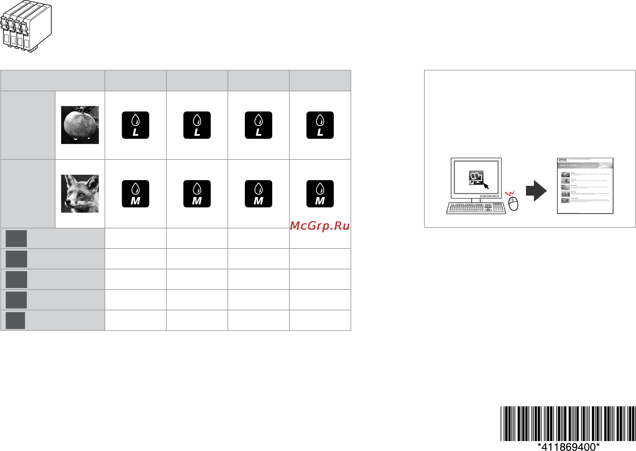 Epson Stylus Office BX305F [108/108] بيس