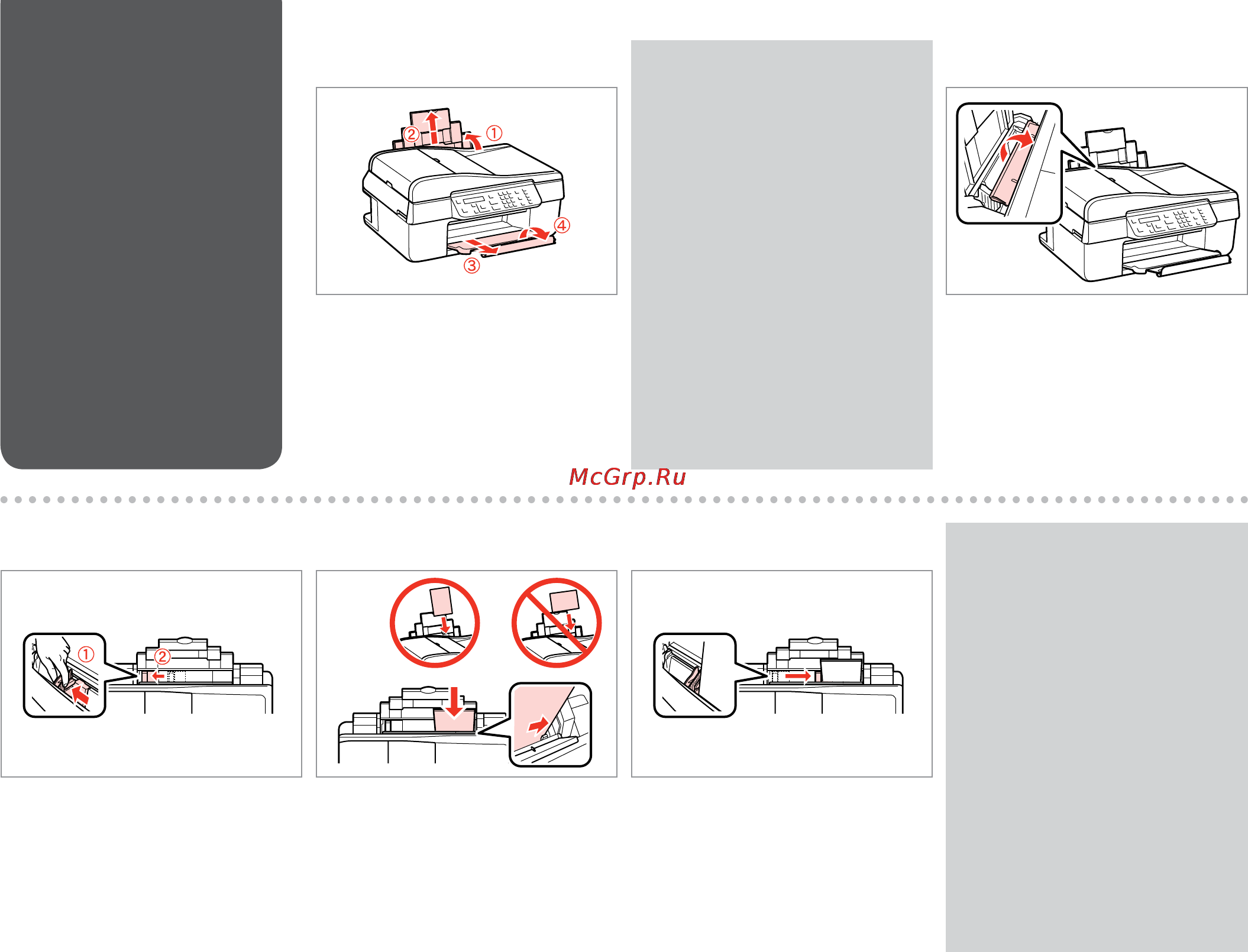 Epson Stylus Office BX305F [22/108] Loading paper
