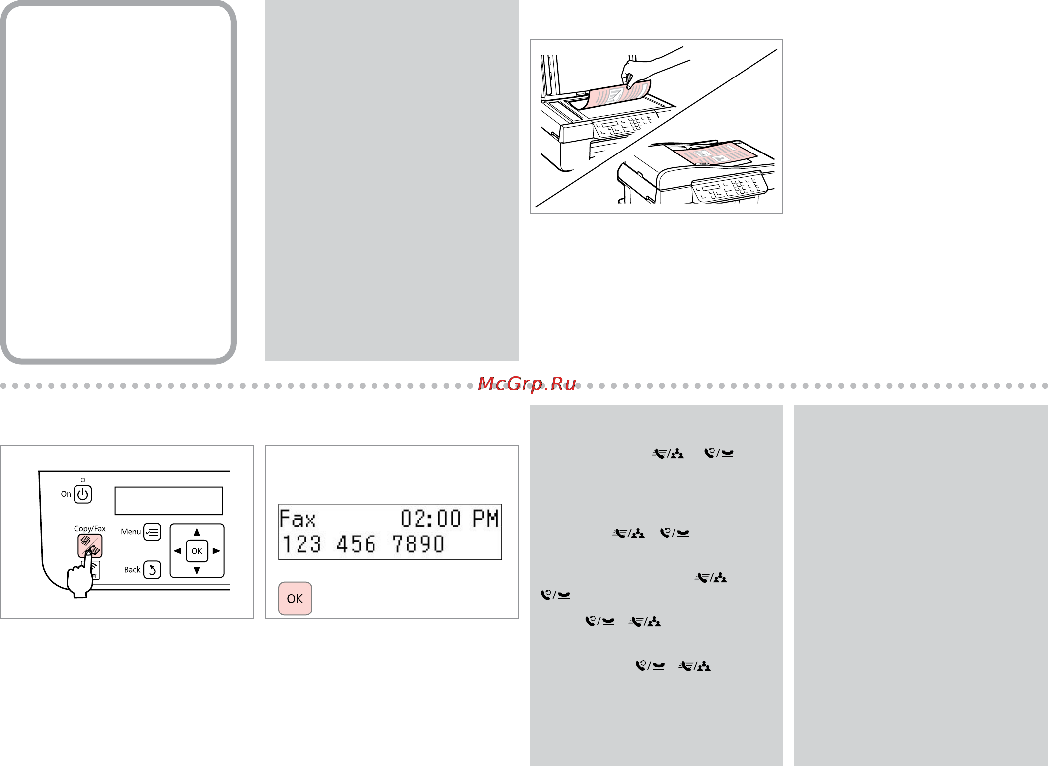 Epson Stylus Office BX305F [50/108] A r 24