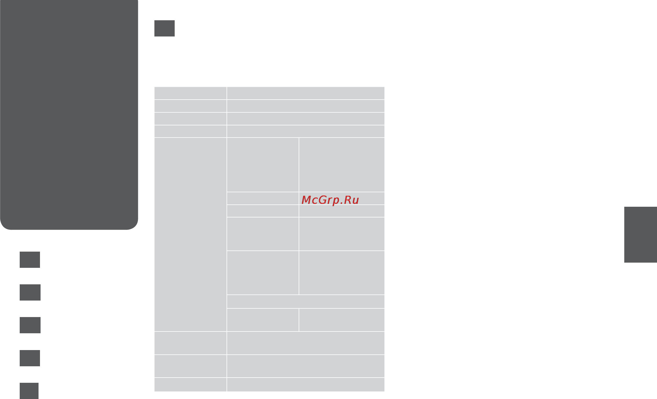 Epson Stylus Office BX305F [61/108] Fax menu list