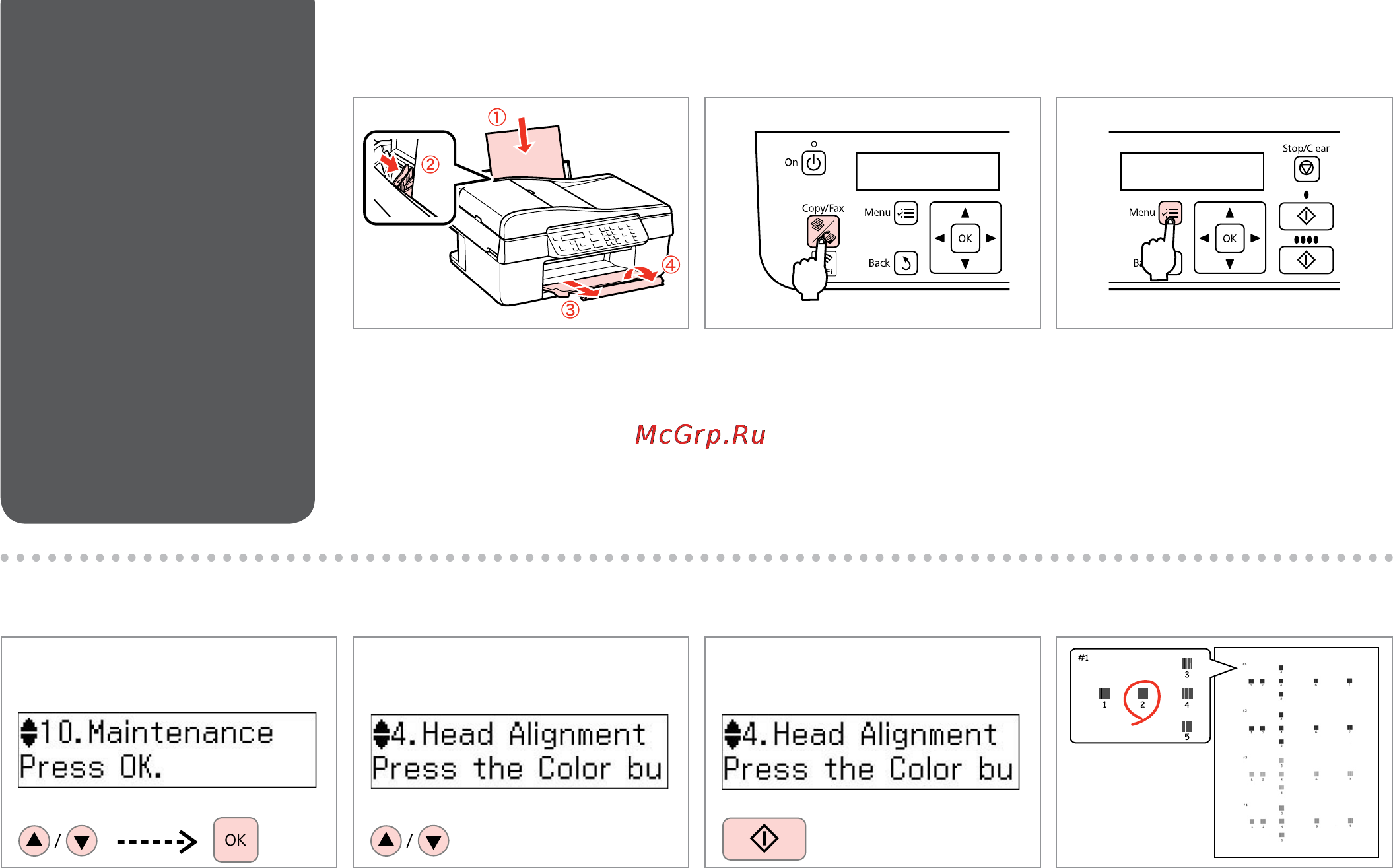 Epson Stylus Office BX305F [72/108] Калібрування друкувальної головки