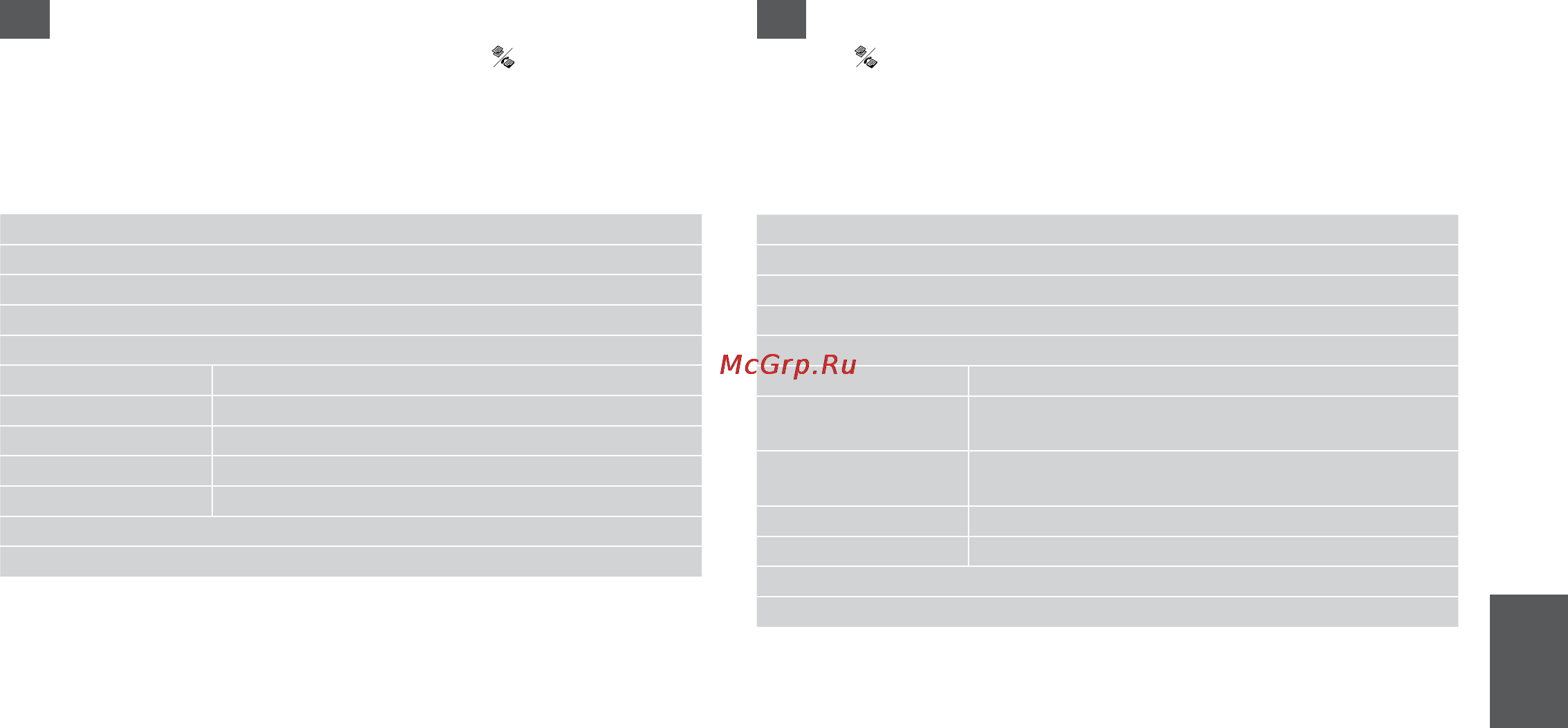 Epson Stylus Office BX305F [77/108] Настройки меню обслуговування