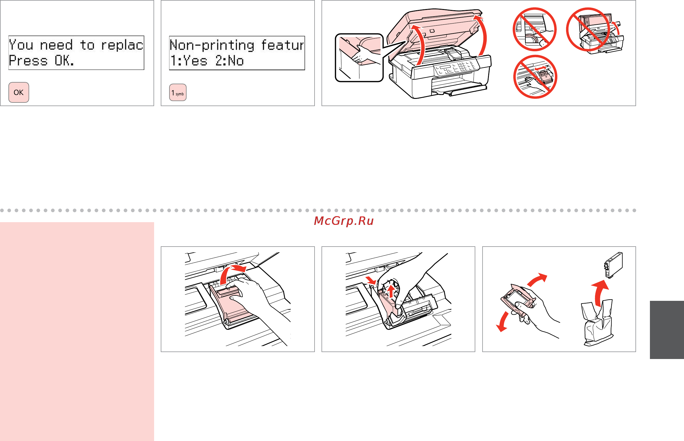 Epson Stylus Office BX305F Инструкция по эксплуатации онлайн [87/108] 50333