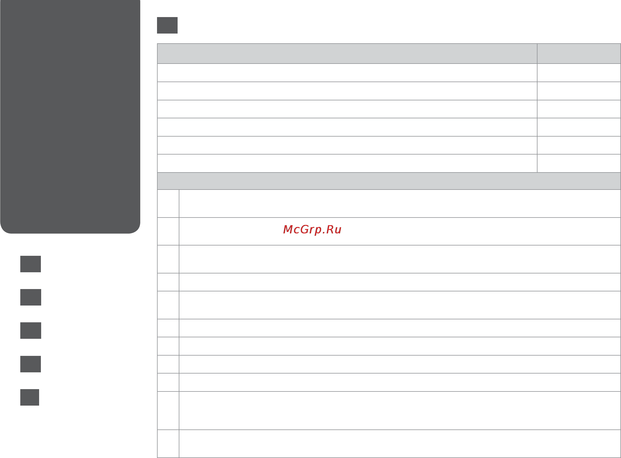 Epson Stylus Office BX305F [98/108] Faxing problems