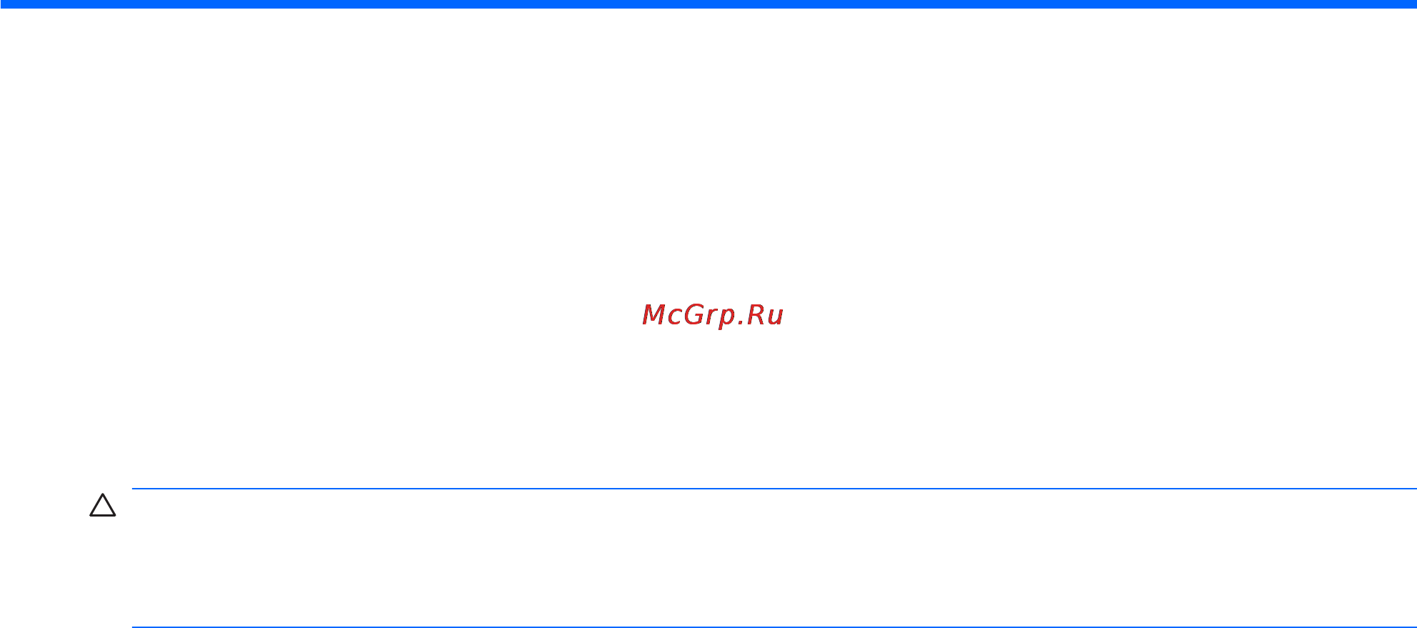 Compaq CQ61-424ER WN515EA [148/271] Установка критических обновлений безопасности