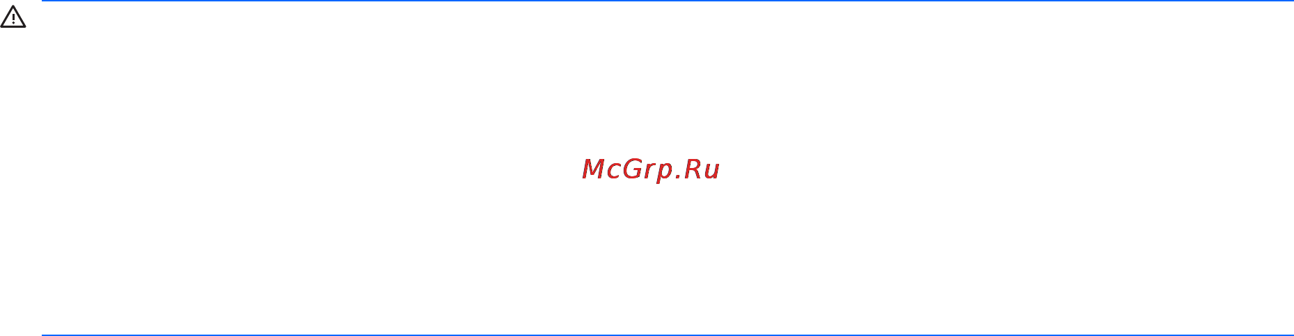 Compaq CQ61-424ER WN515EA [45/271] Уведомление о безопасности