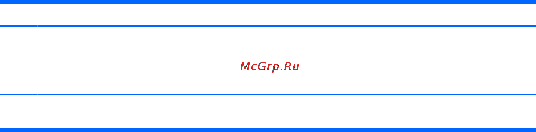 Compaq CQ61-424ER WN515EA [54/271] Глава 2 компоненты