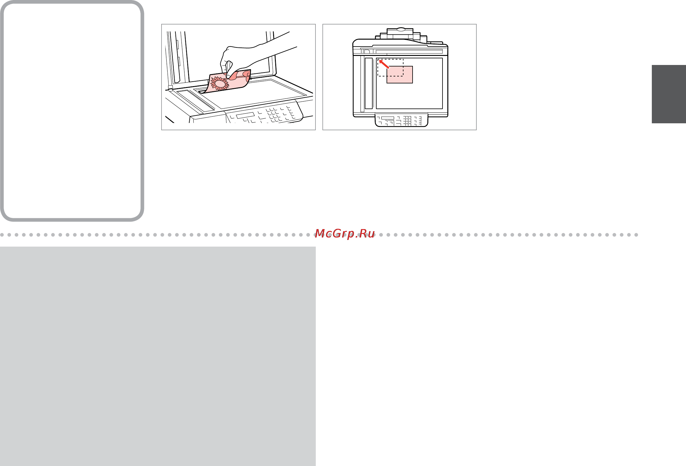Epson Stylus Office BX320FW [29/116] Document table