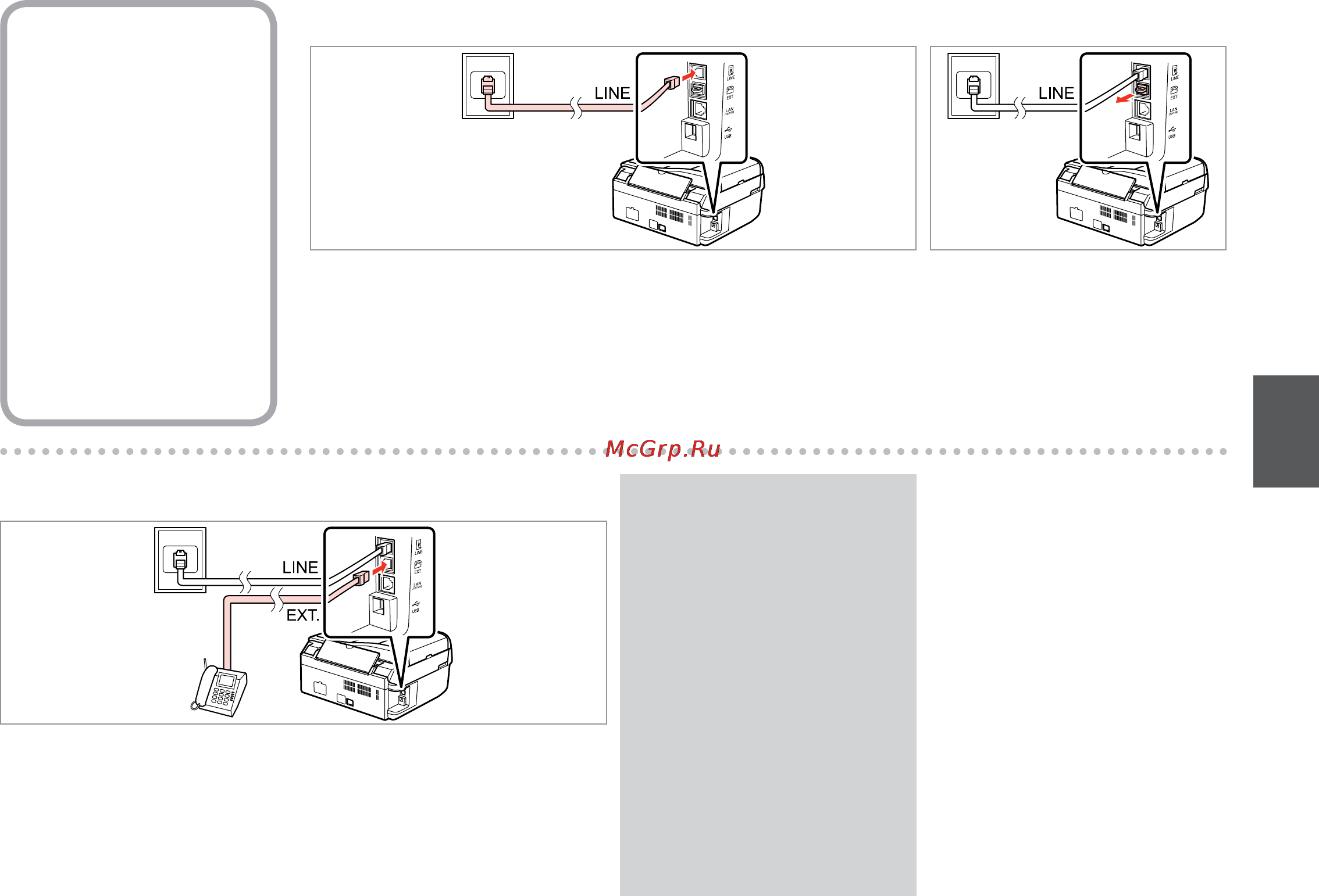 Epson Stylus Office BX320FW [43/116] ةزهجأ ينب طلخا ةكراشم