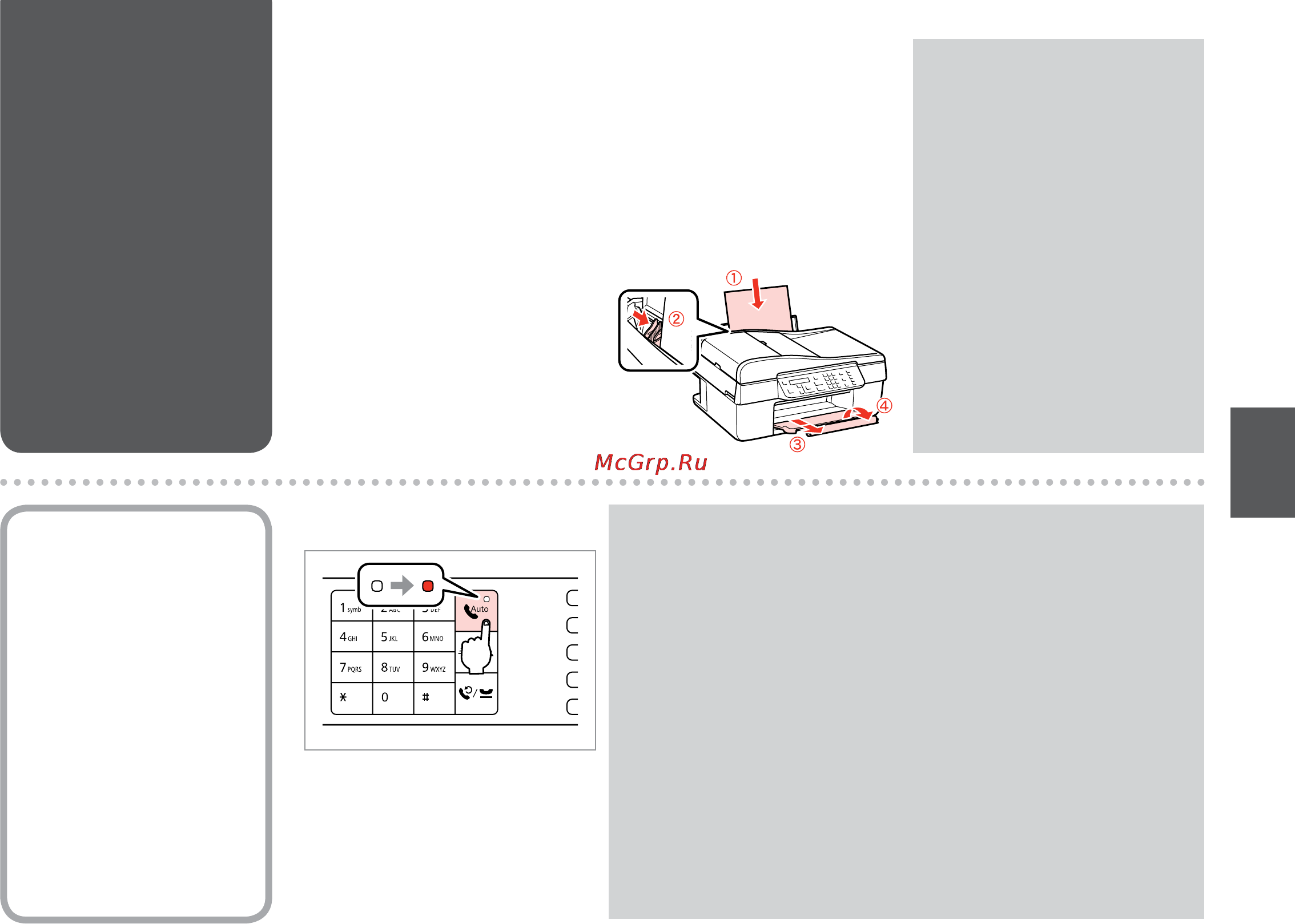 Epson Stylus Office BX320FW [59/116] Receiving faxes