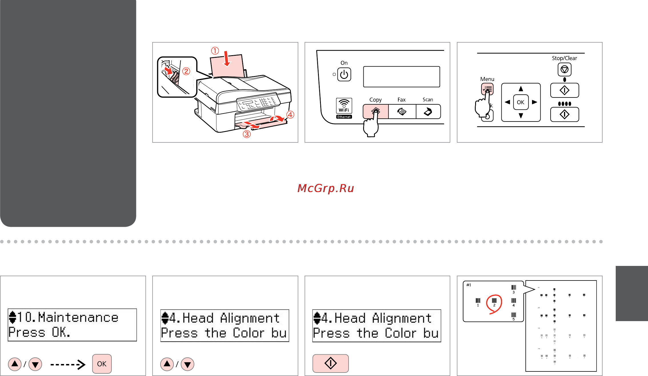 Epson Stylus Office BX320FW [79/116] A r 24 b
