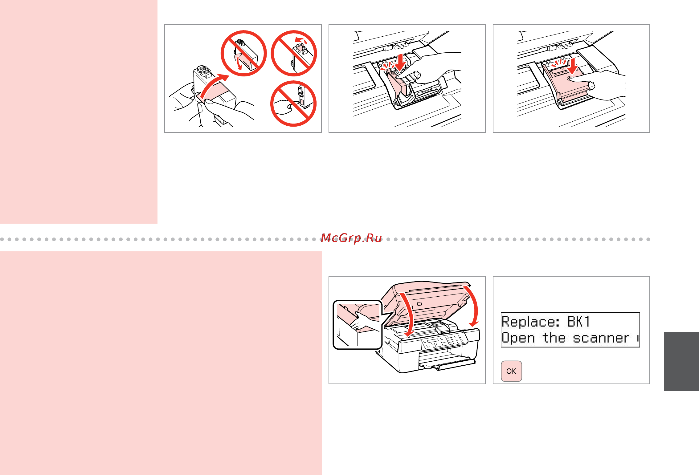 Epson Stylus Office BX320FW Инструкция по эксплуатации онлайн [95/116] 50338
