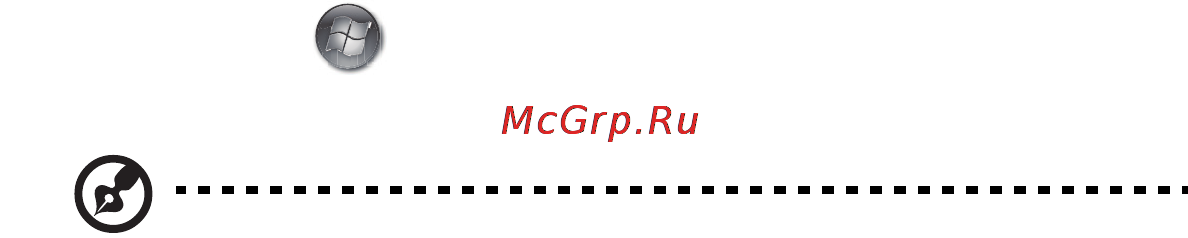 Acer Aspire 5741ZG-P613G25Mikk [3/10] Ваши руководства