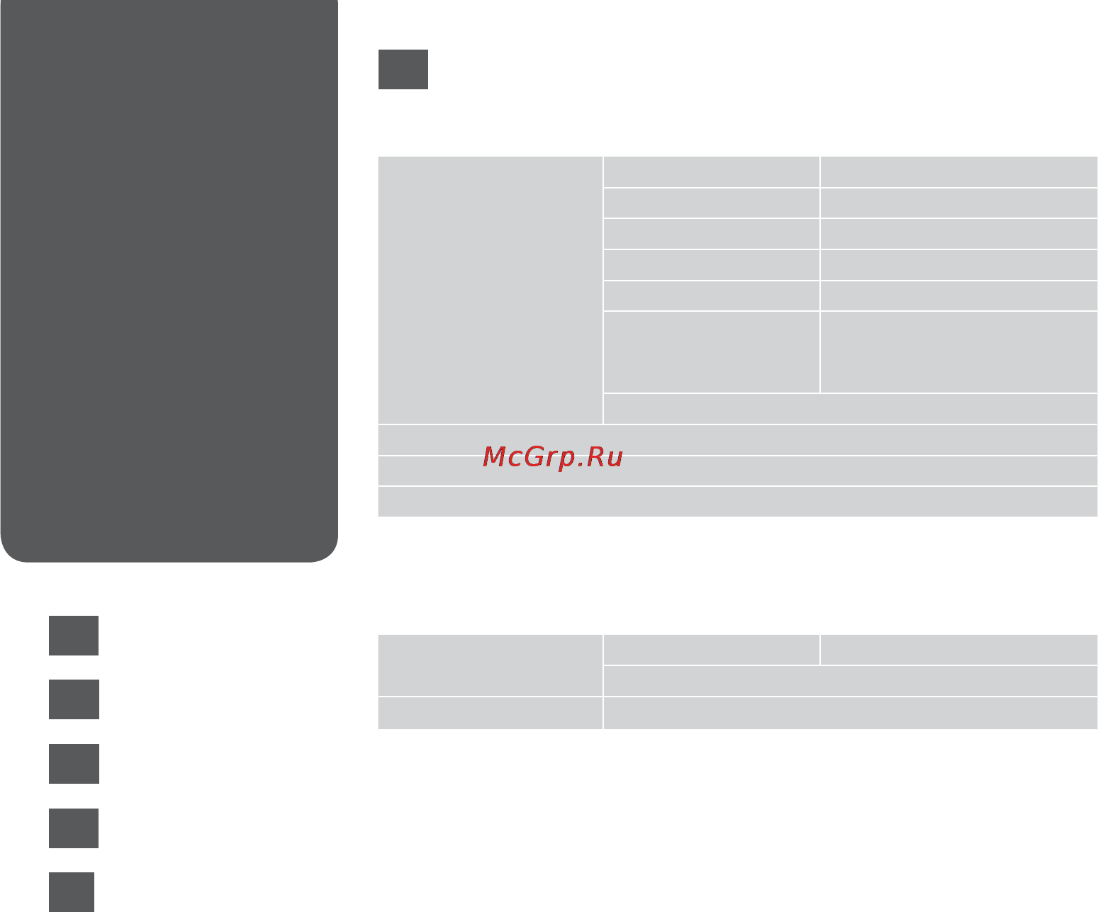 Epson Stylus Office BX625FWD [104/160] R 105 r 105