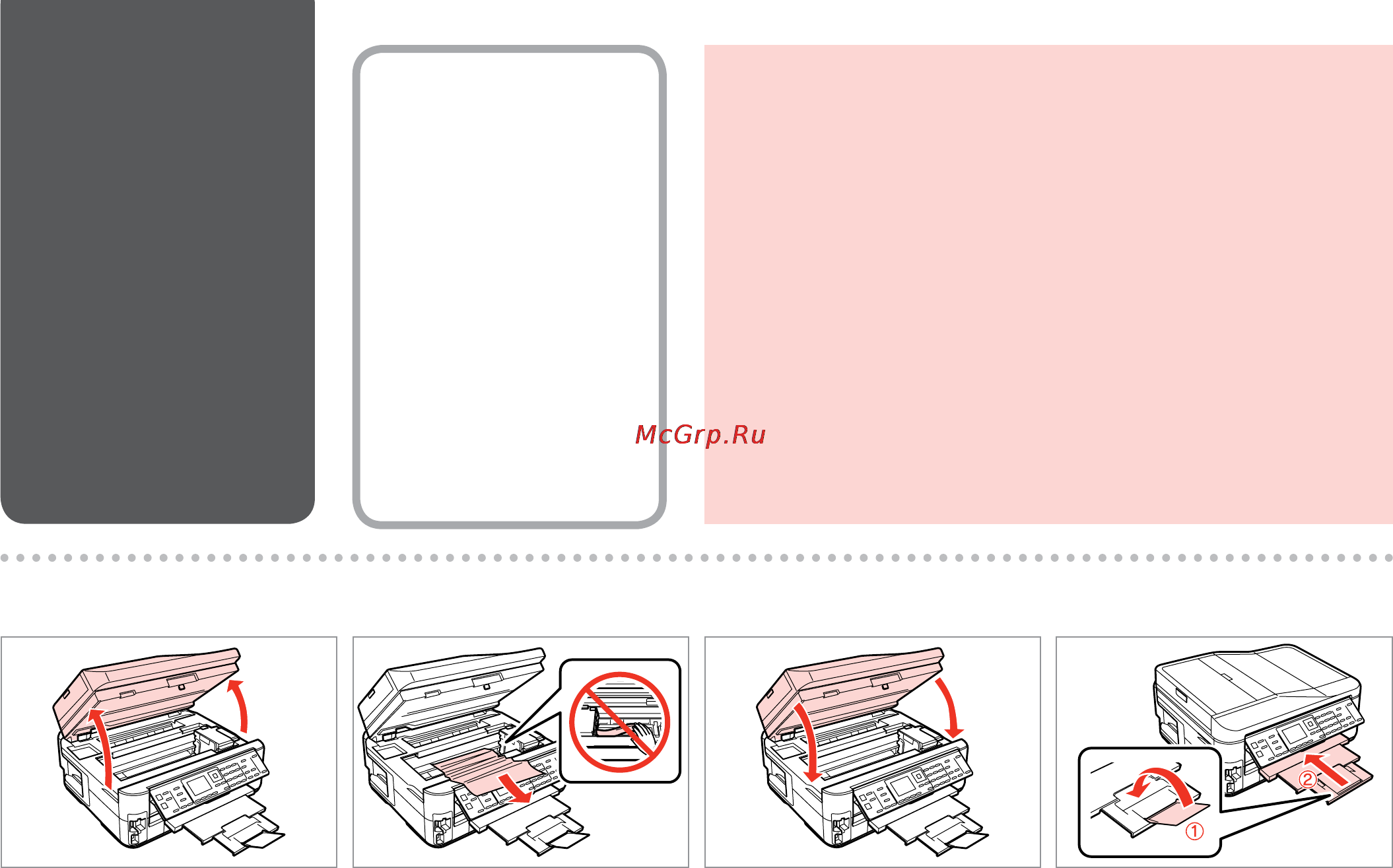 Epson Stylus Office BX625FWD [132/160] Paper jam