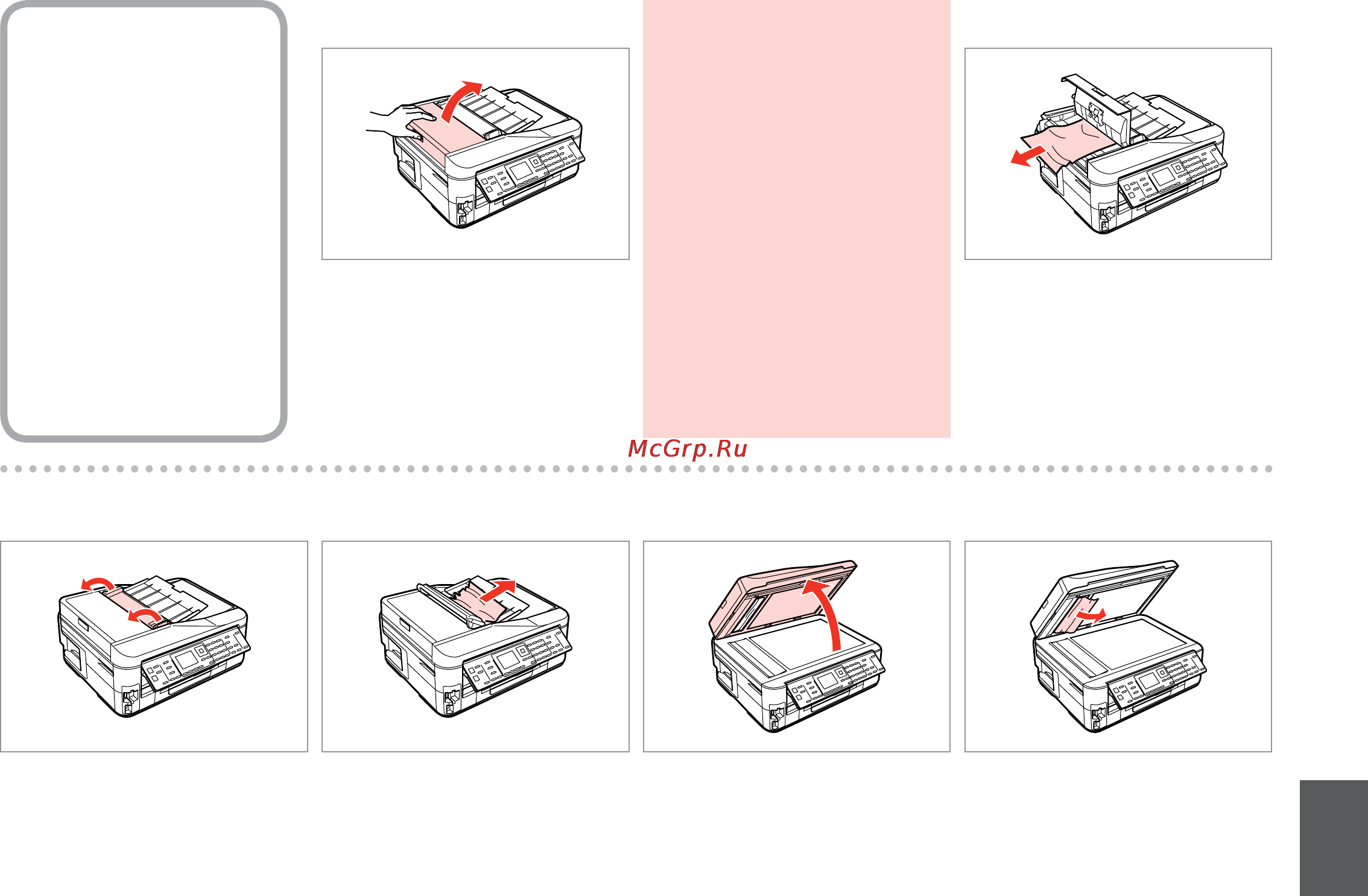 Epson Stylus Office BX625FWD [137/160] Adf دنس راکدوخ هدننک