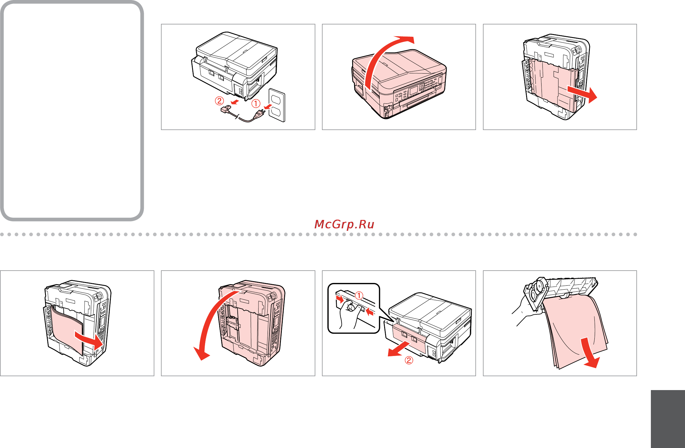 Epson Stylus Office BX625FWD [141/160] E f g d