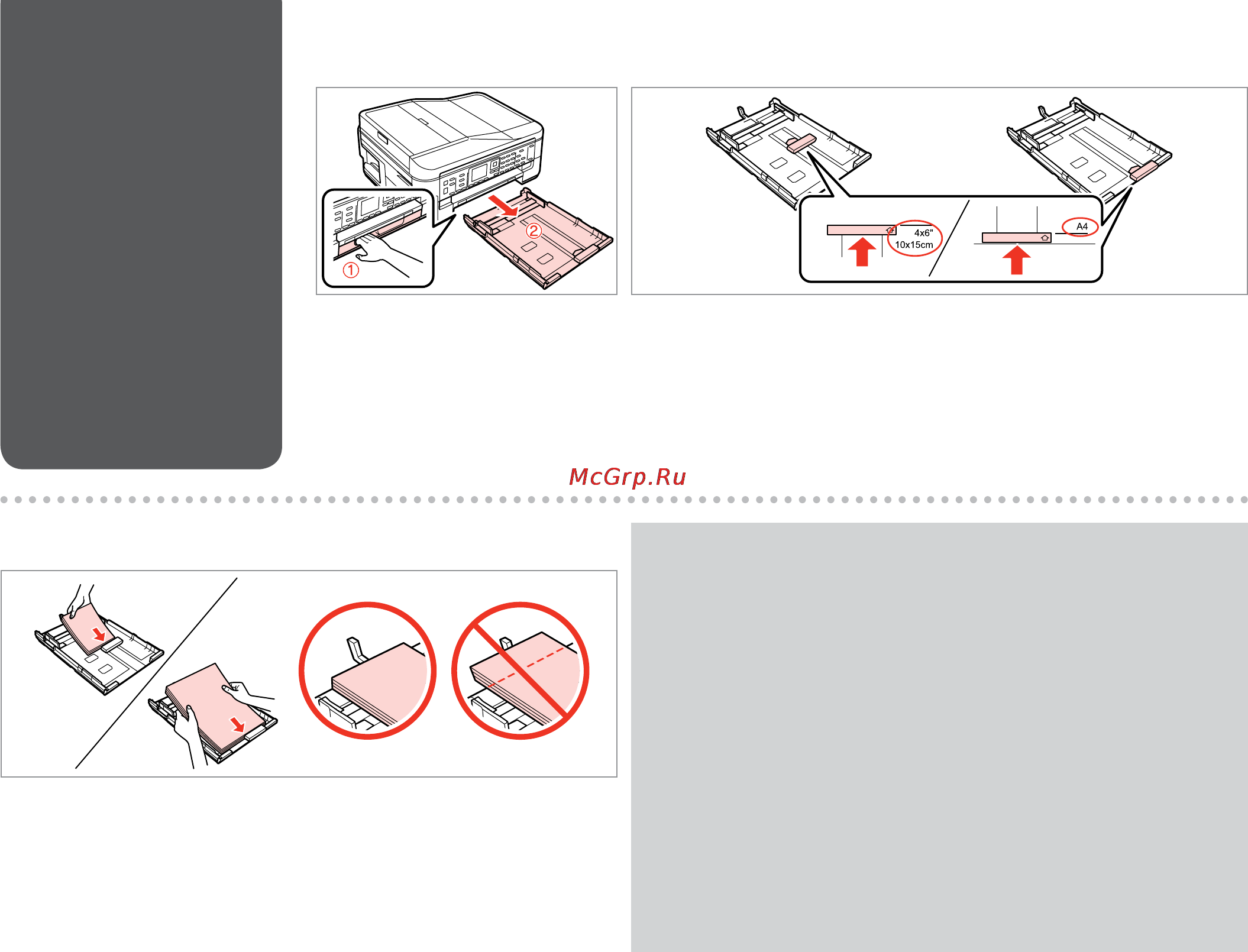Epson Stylus Office BX625FWD [28/160] Loading paper