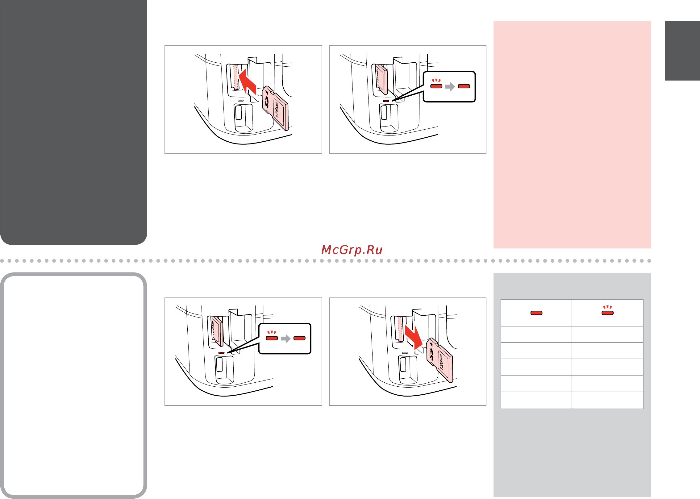 Epson Stylus Office BX625FWD [31/160] Inserting a memory card