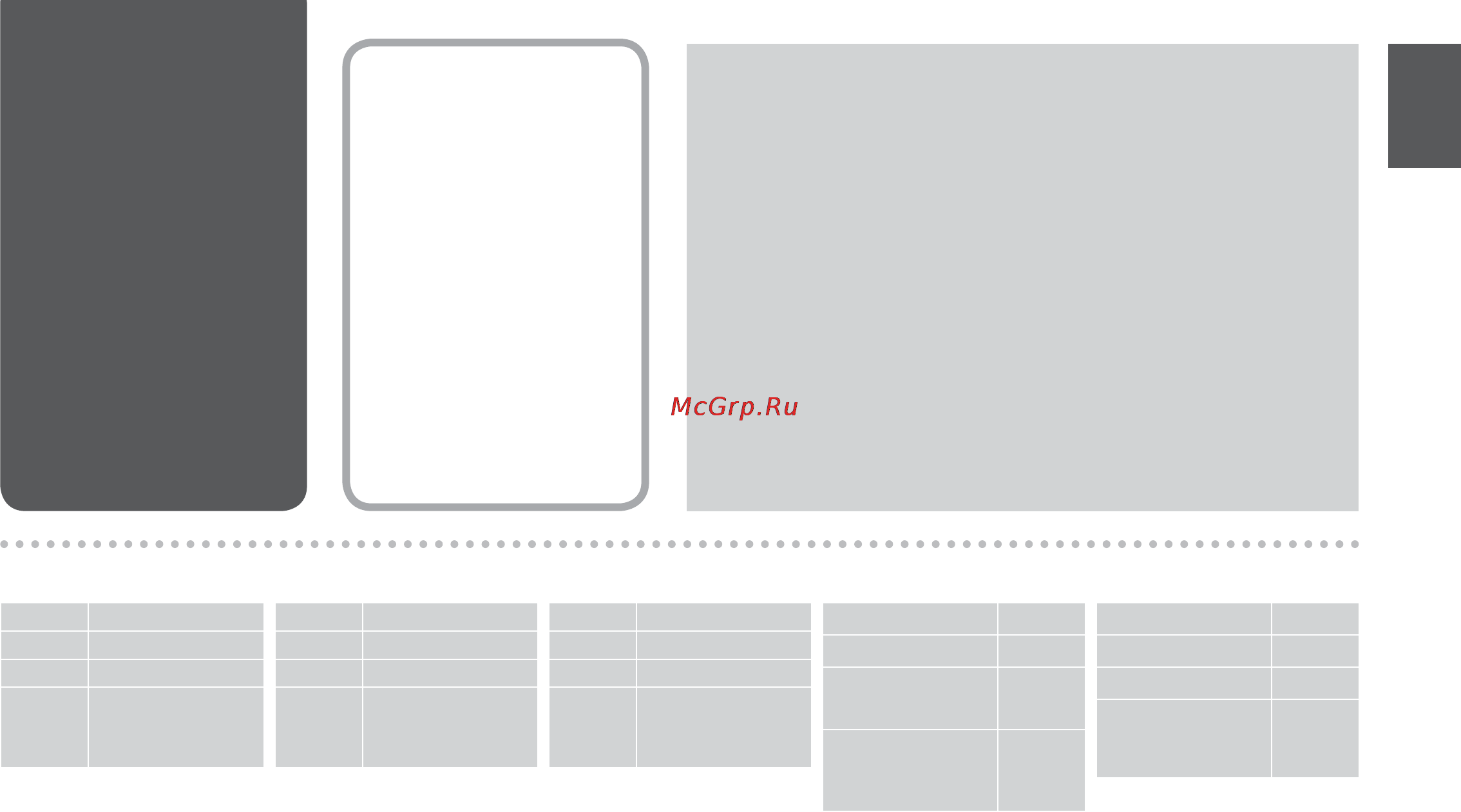 Epson Stylus Office BX625FWD [33/160] تادنتسلما عضو