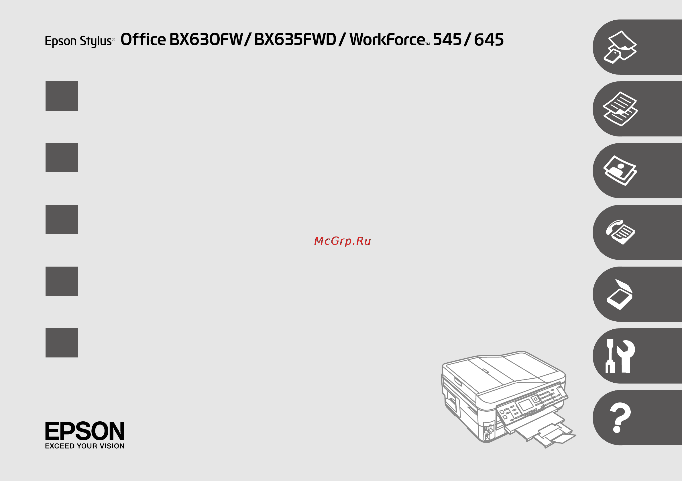 Epson Stylus Office BX635FWD Инструкция по эксплуатации онлайн