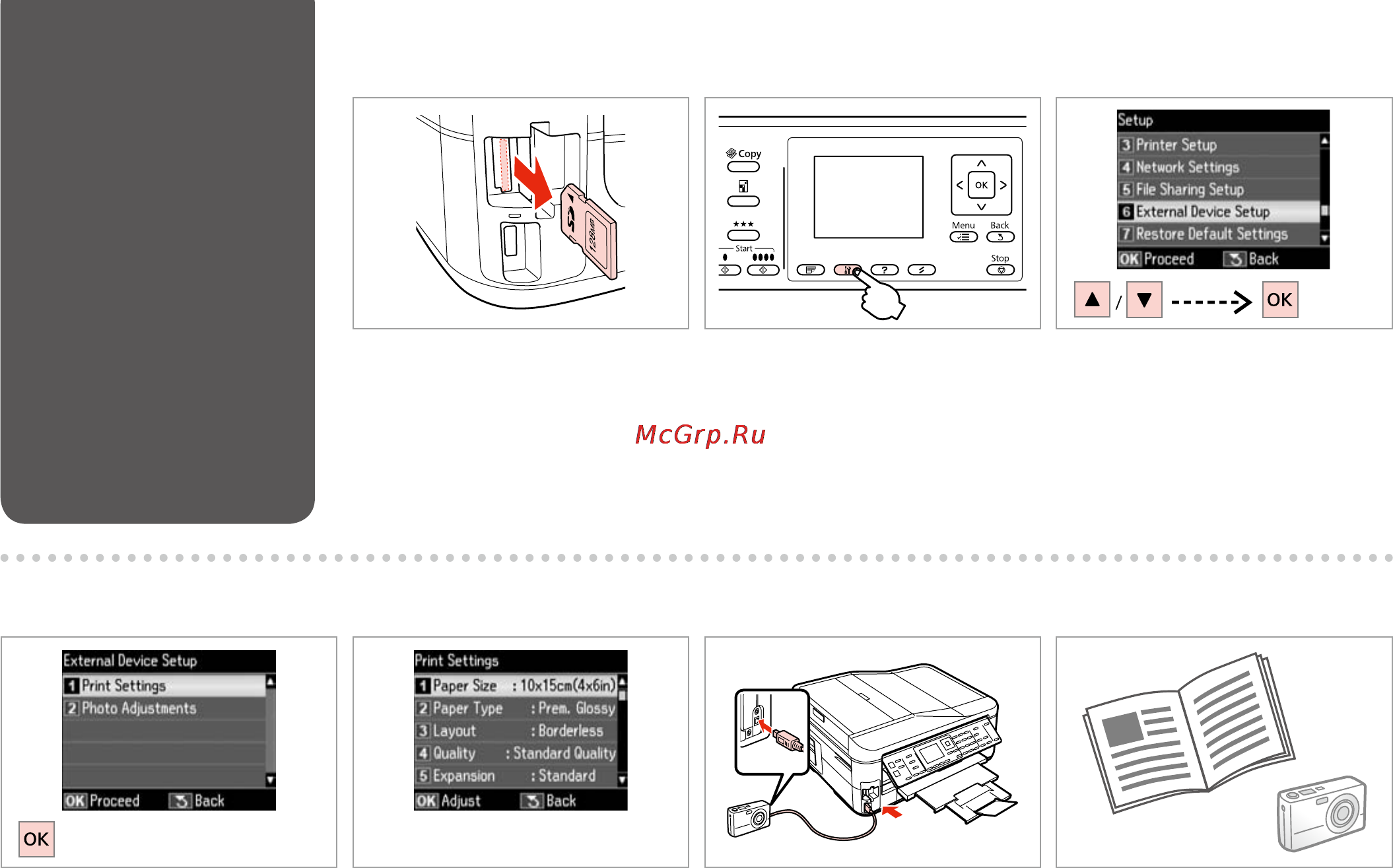 Epson Stylus Office BX635FWD [116/160] A r 31 b