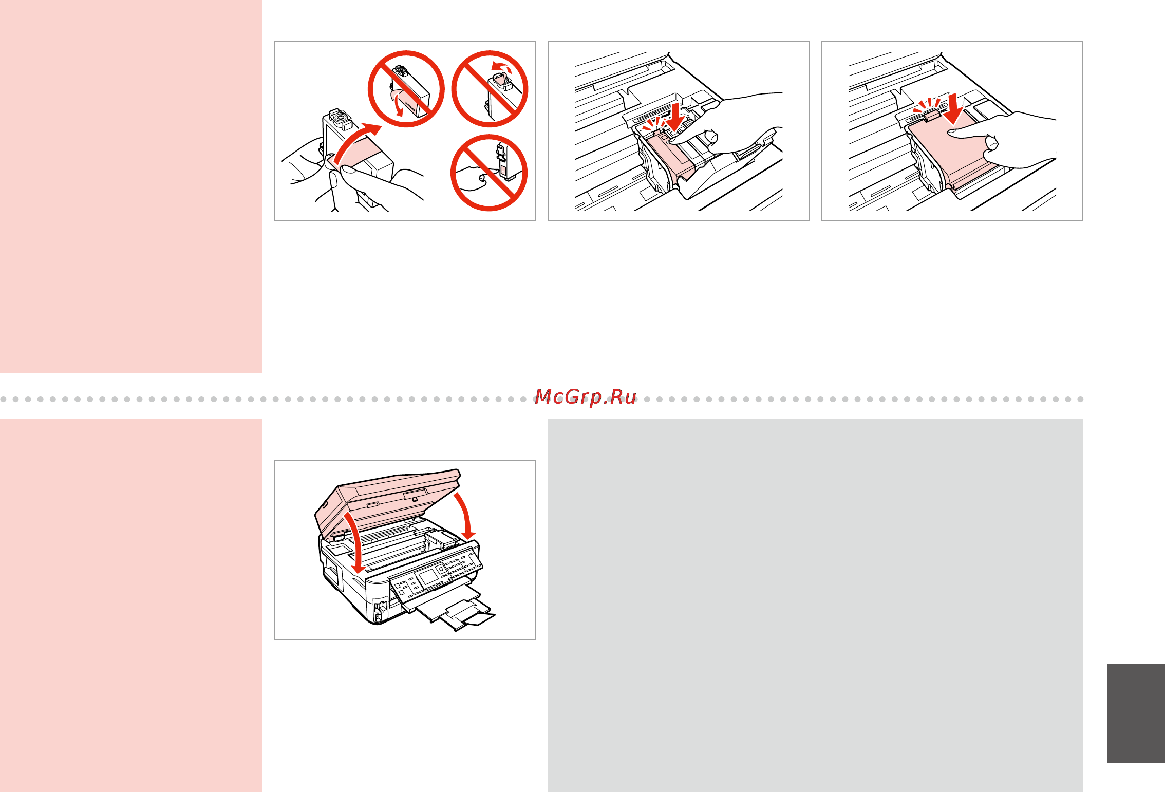 Epson Stylus Office BX635FWD Инструкция по эксплуатации онлайн [131/160] 50346