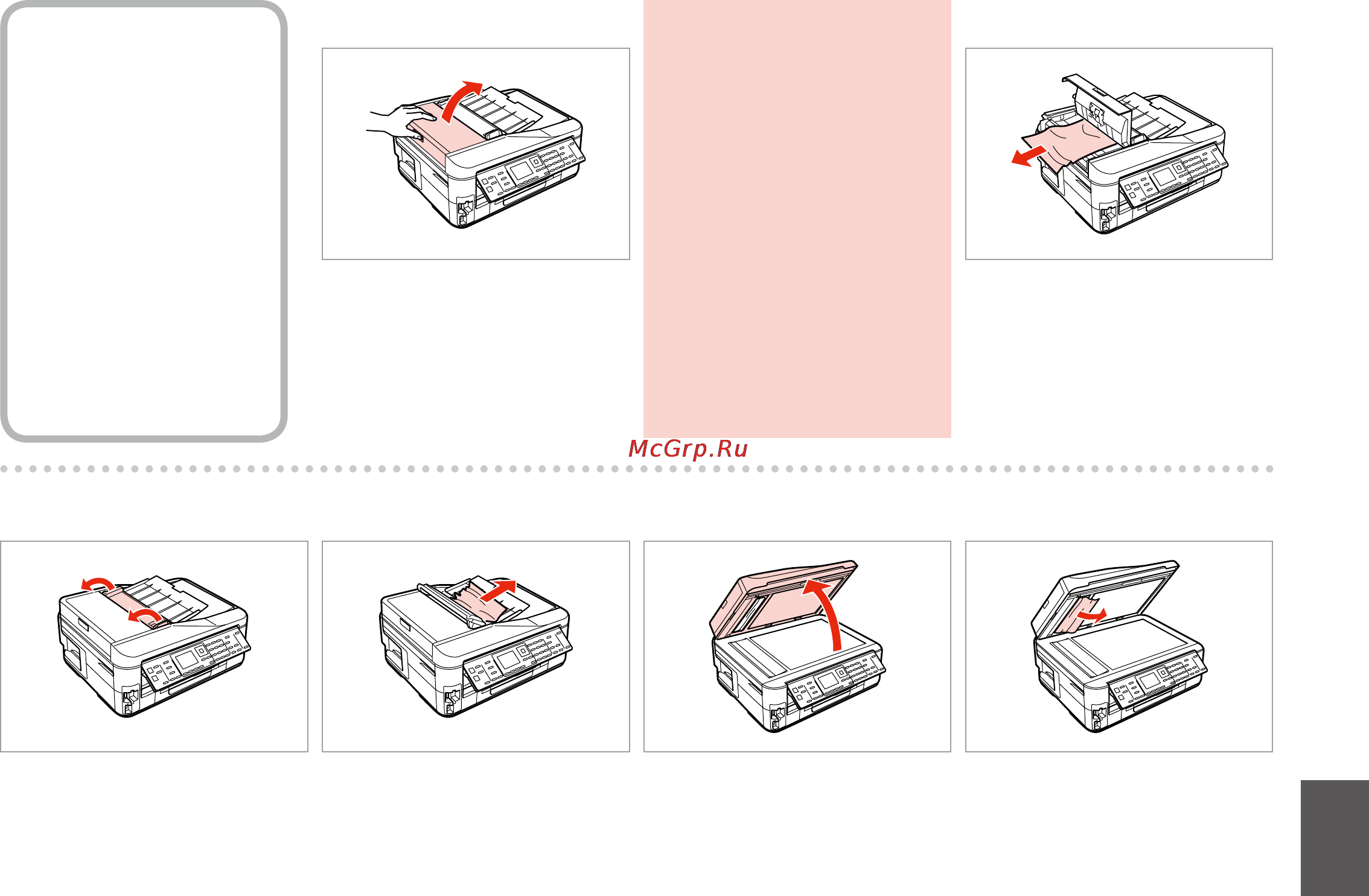 Epson Stylus Office BX635FWD [137/160] هیذغت ذغاک ندرک ریگ adf دنس راکدوخ هدننک