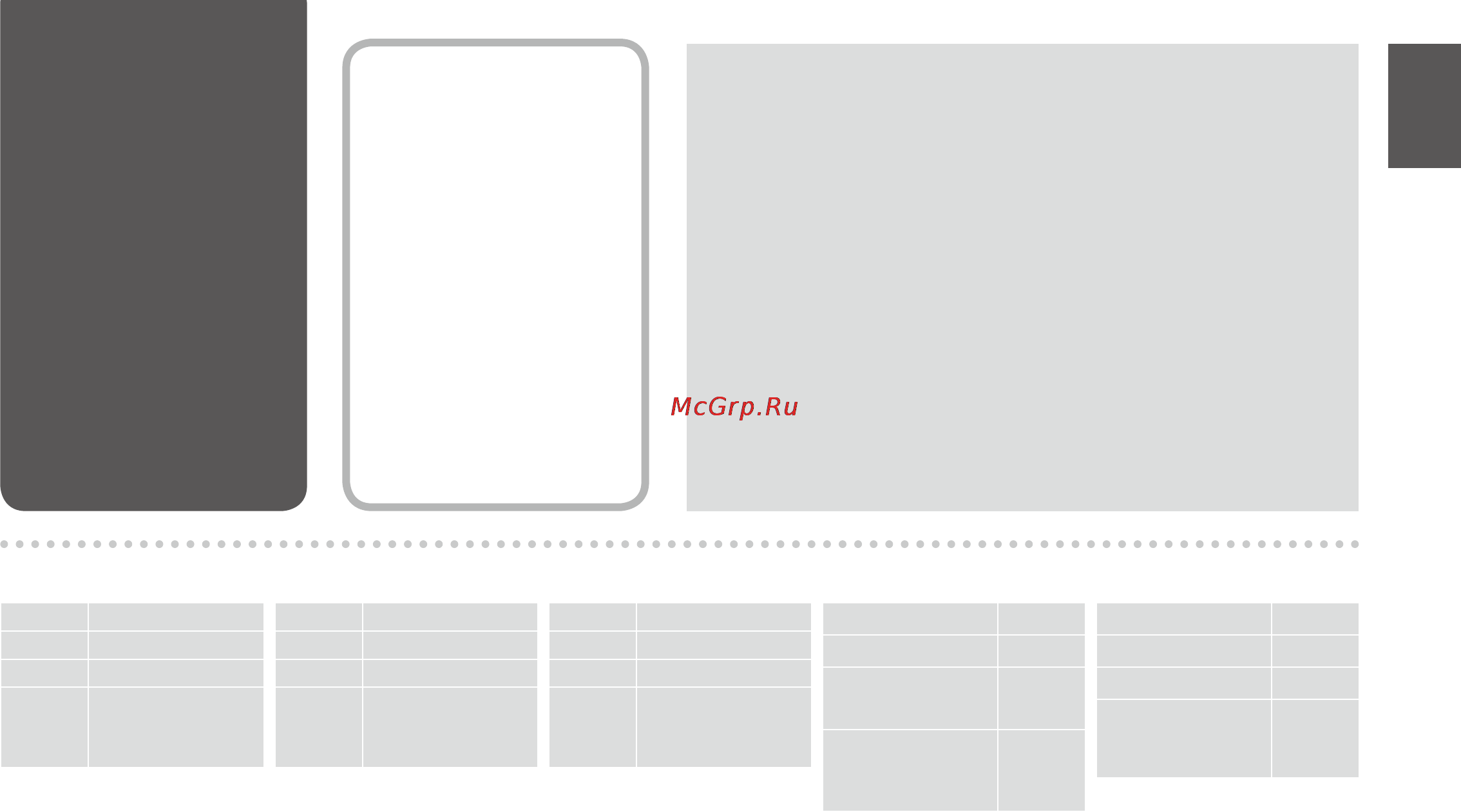 Epson Stylus Office BX635FWD [33/160] تادنتسلما عضو ةيلصلأا