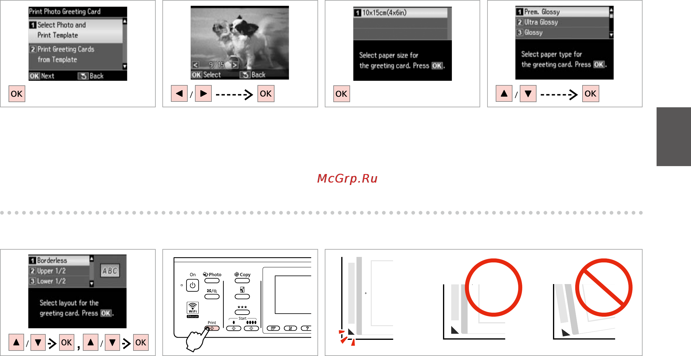 Epson Stylus Office BX635FWD Инструкция по эксплуатации онлайн [57/160] 50346