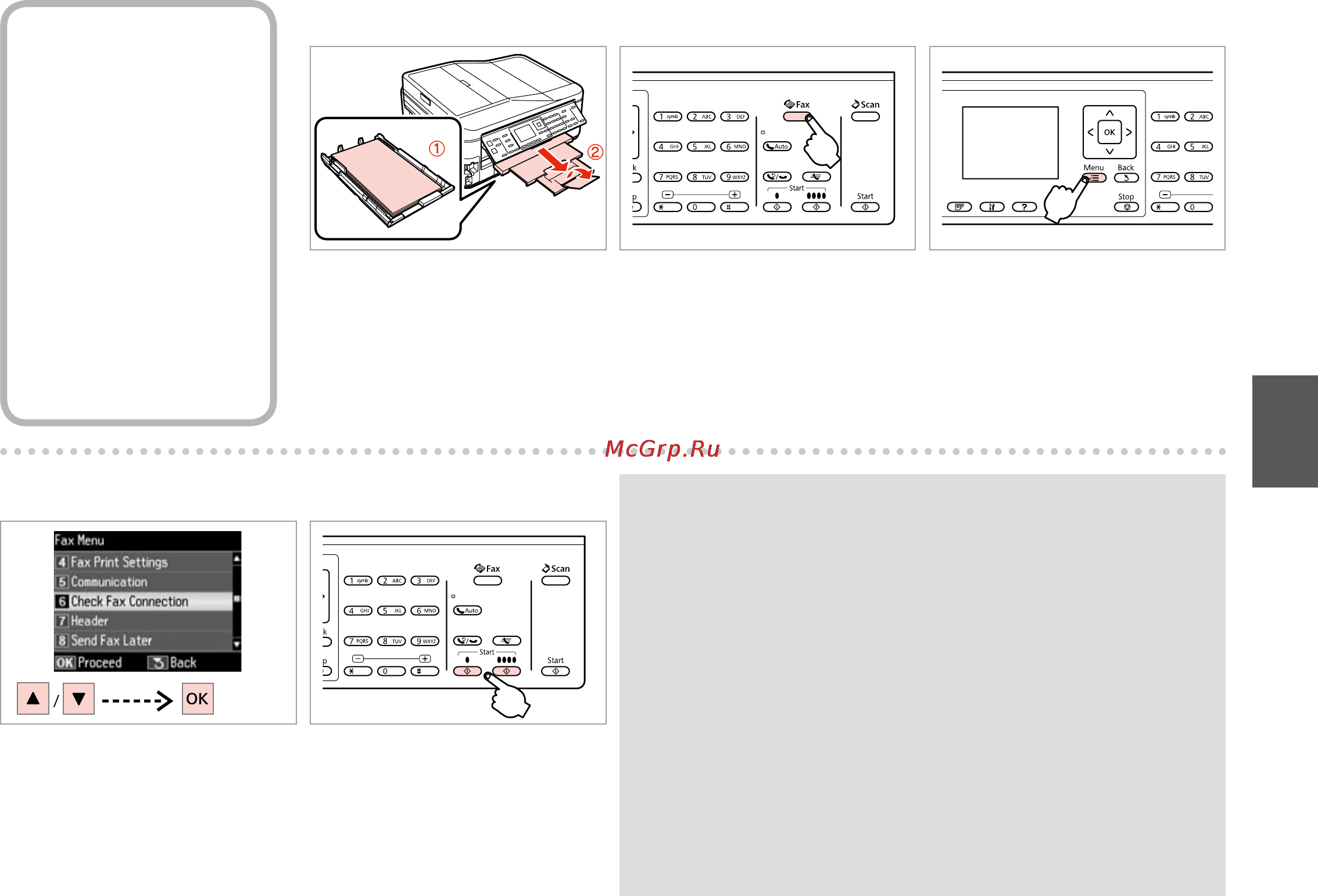 Epson Stylus Office BX635FWD [69/160] A r 28