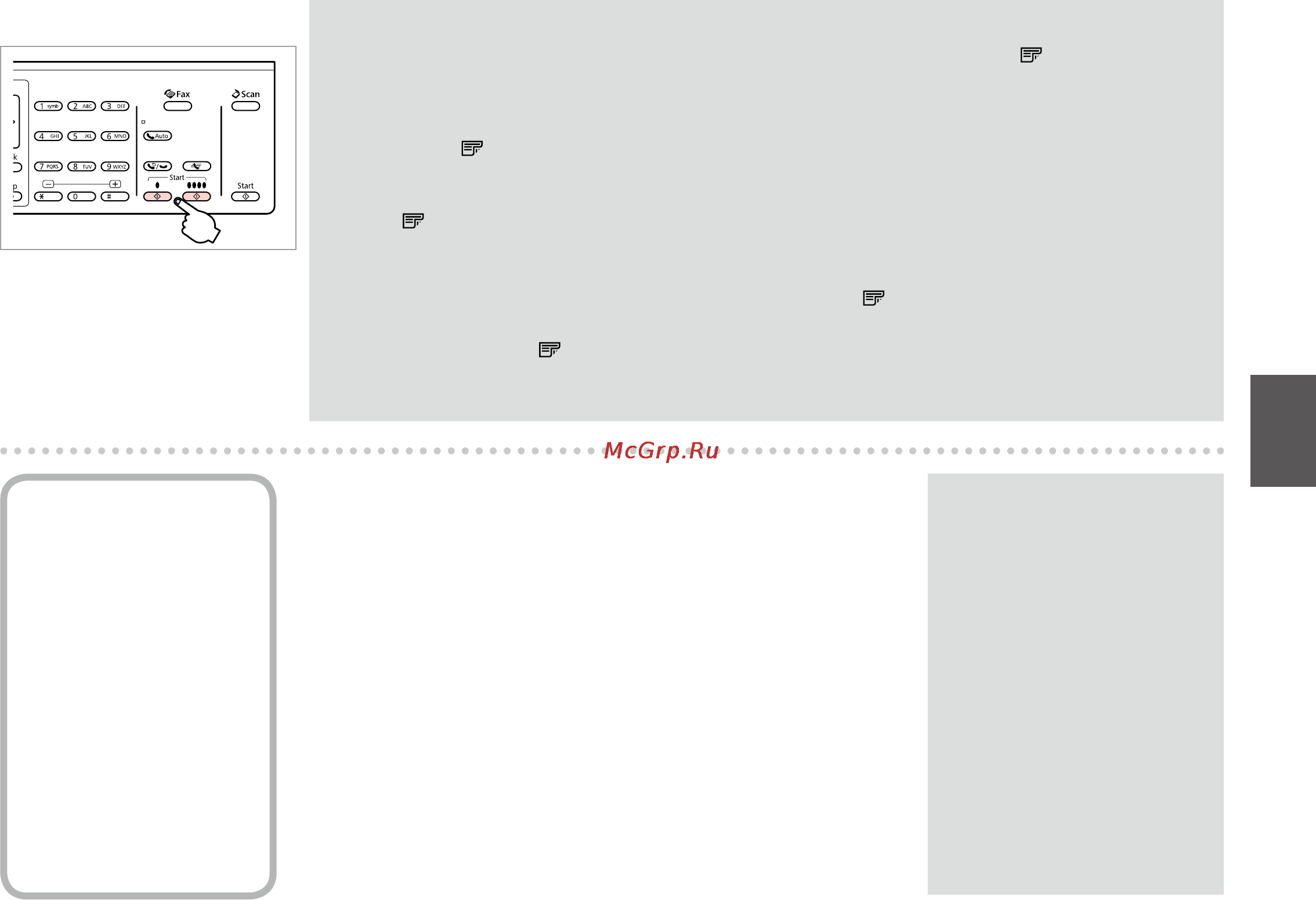 Epson Stylus Office BX635FWD [79/160] Broadcast fax sending