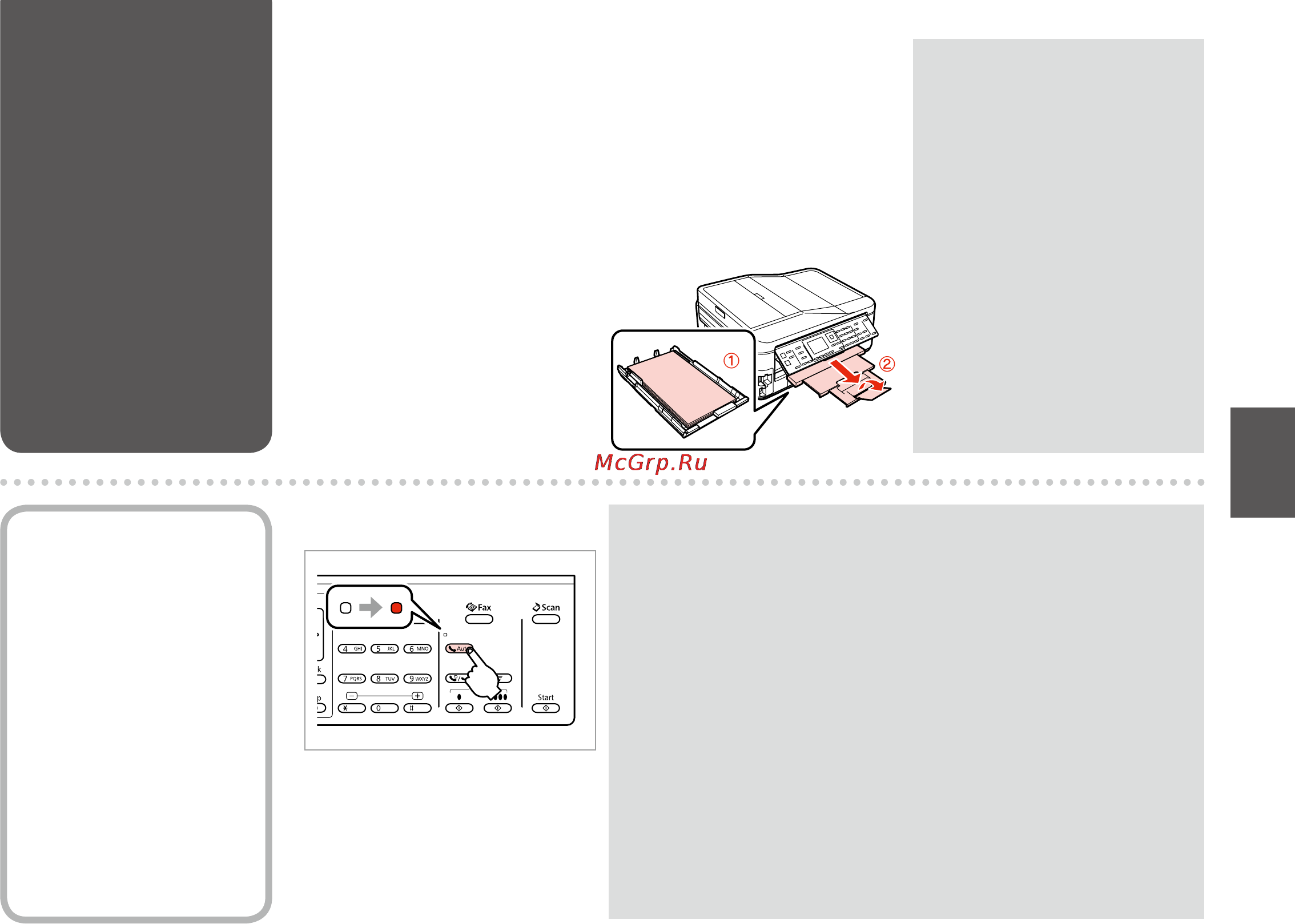 Epson Stylus Office BX635FWD [85/160] Receiving faxes