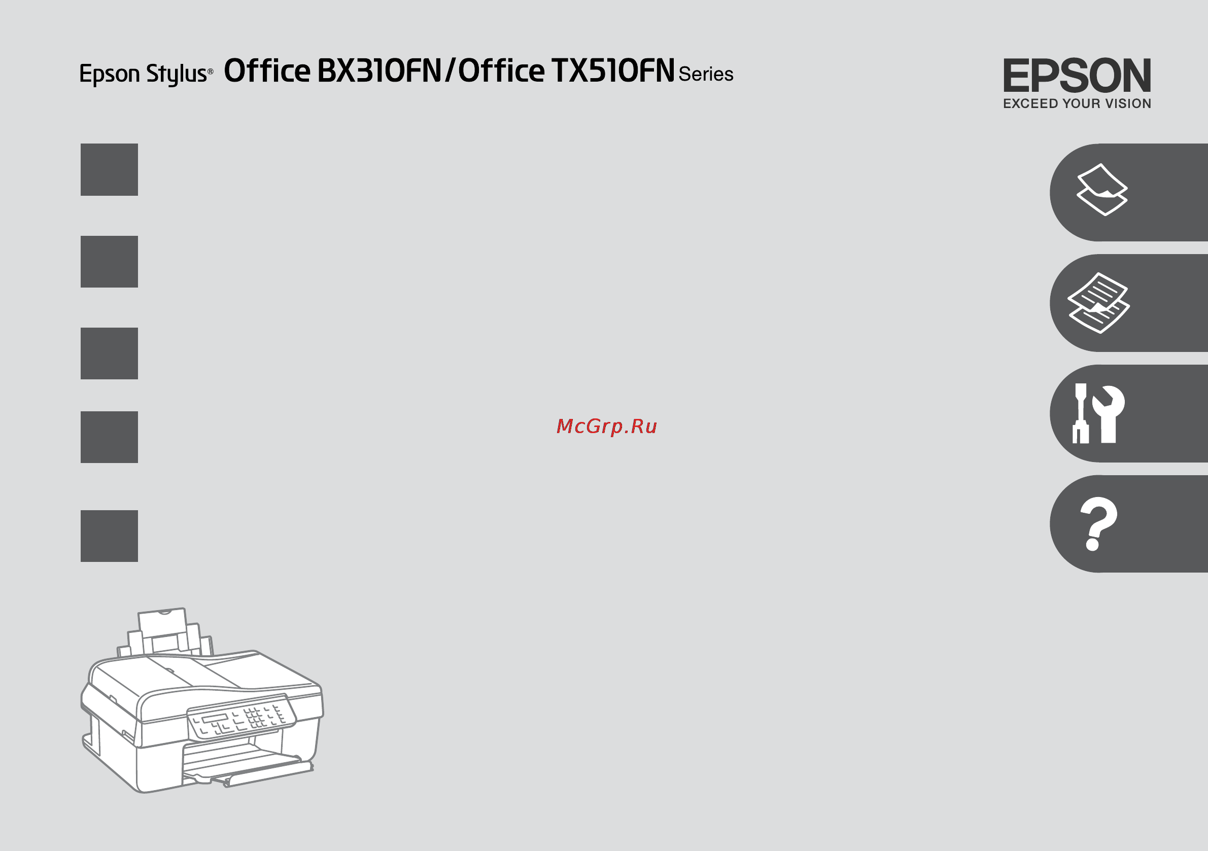 Epson Stylus Office TX510FN Инструкция по эксплуатации онлайн