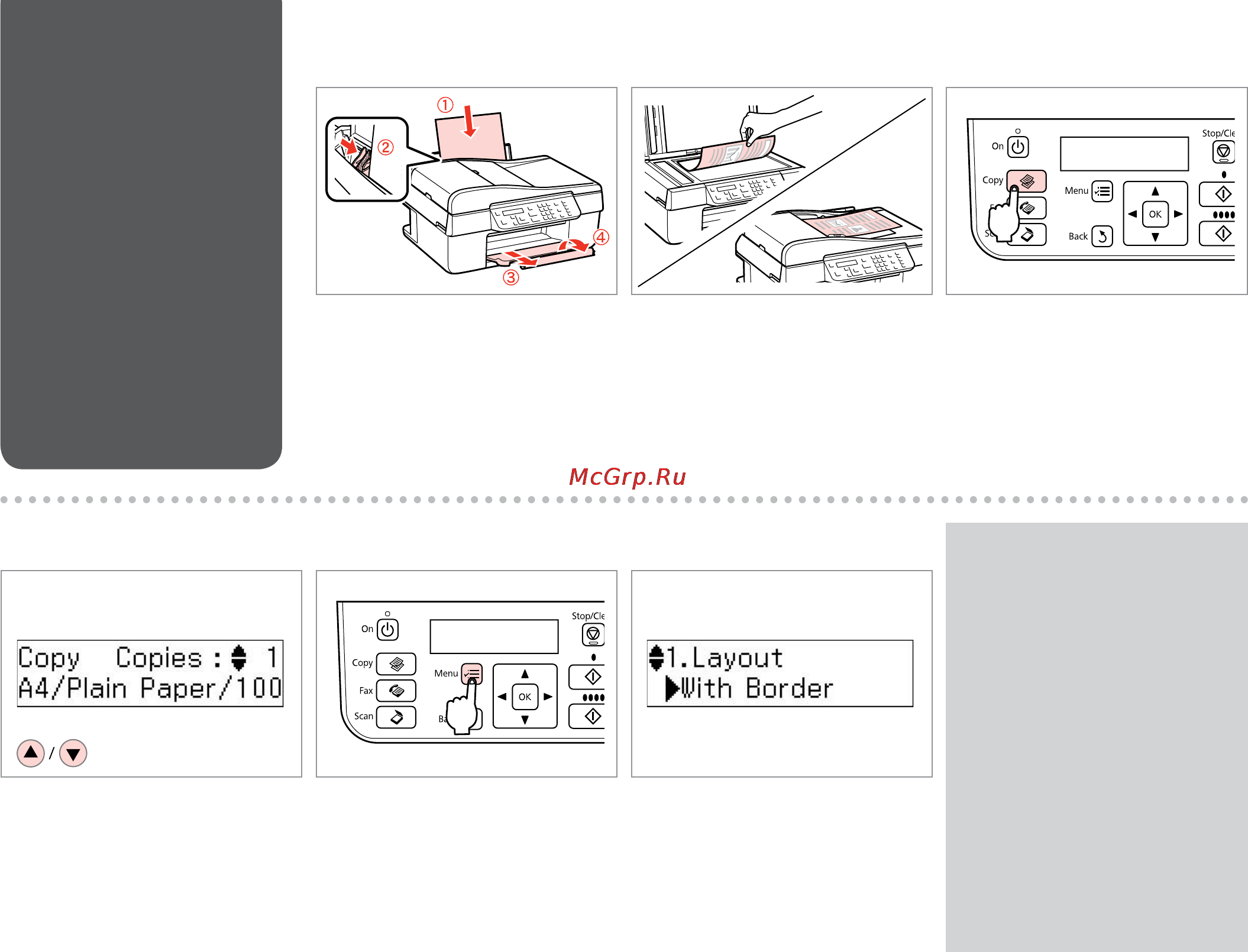 Epson Stylus Office TX510FN [24/64] A r 18 b r 19 c