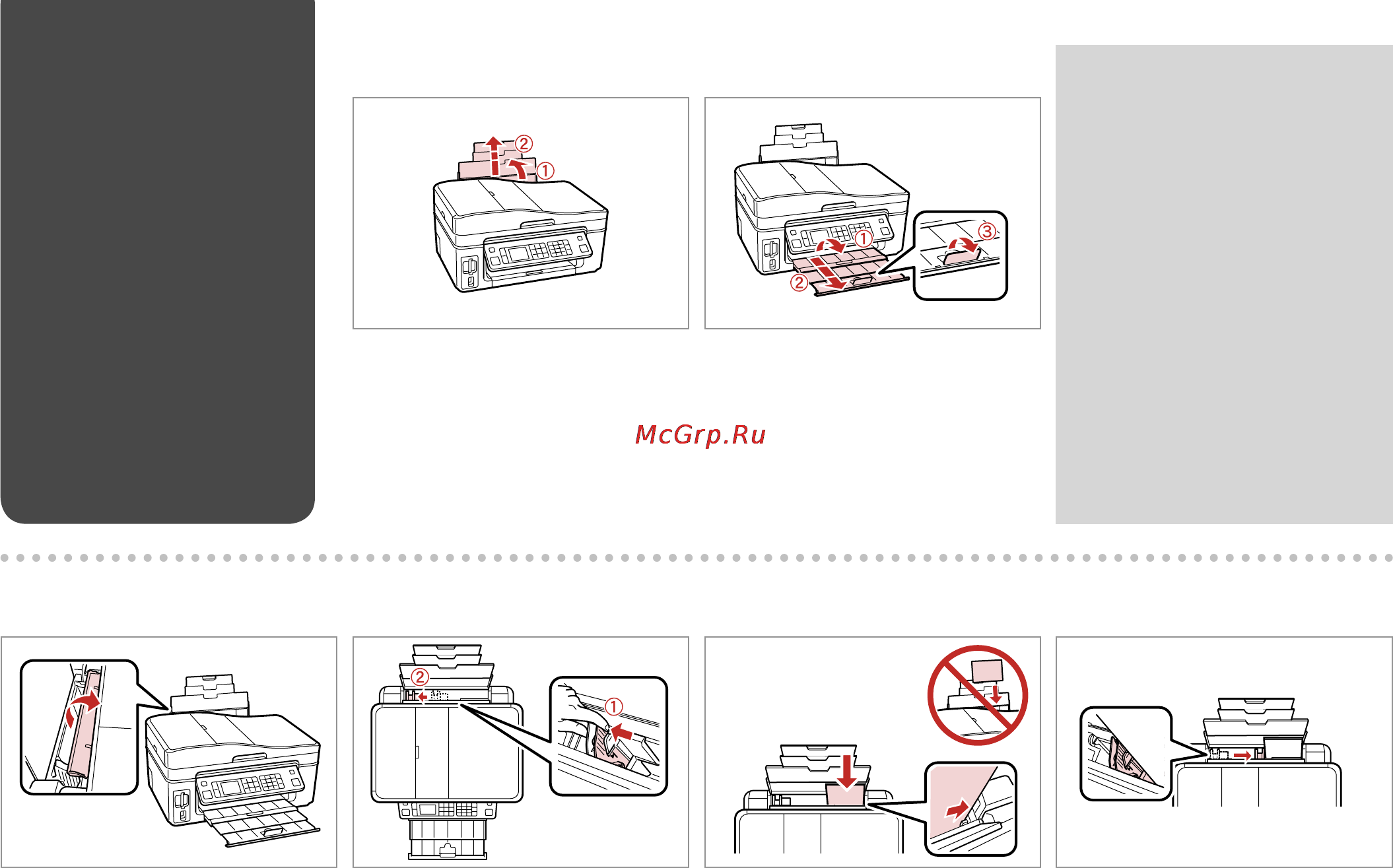 Epson Stylus Office TX600FW [20/96] Loading paper