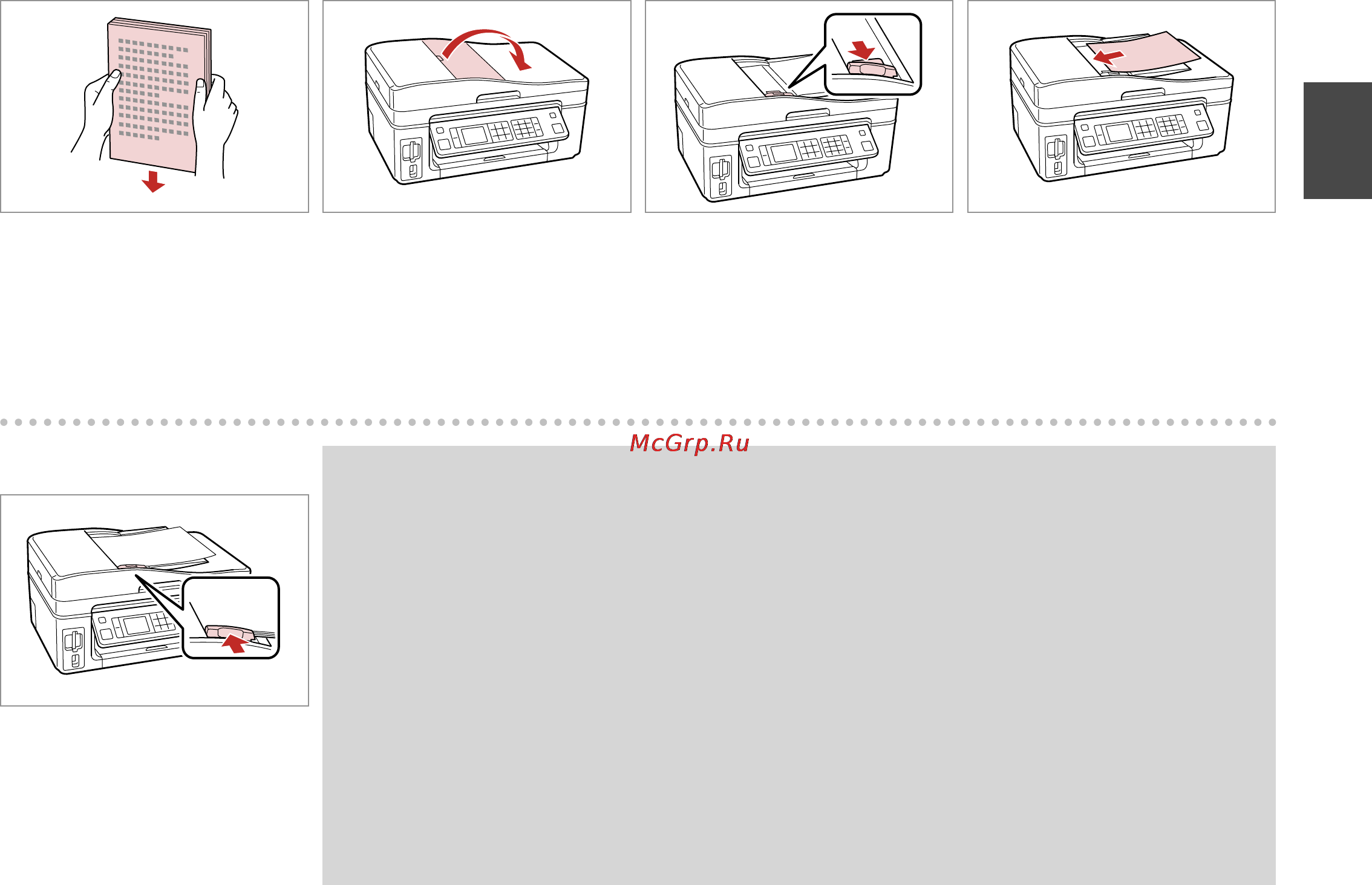 Epson Stylus Office TX600FW Инструкция по эксплуатации онлайн [25/96] 50358