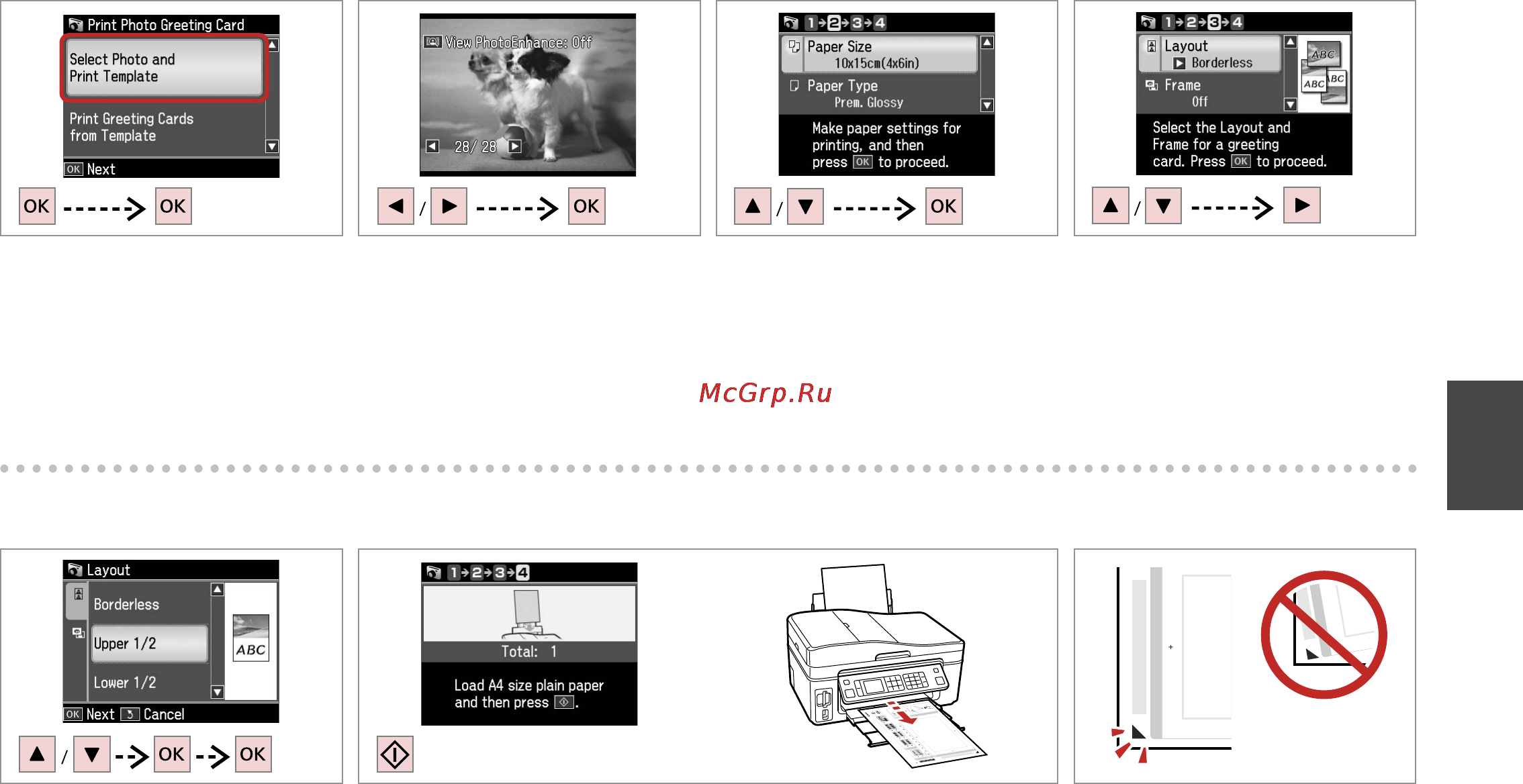 Epson Stylus Office TX600FW Инструкция по эксплуатации онлайн [43/96] 50358