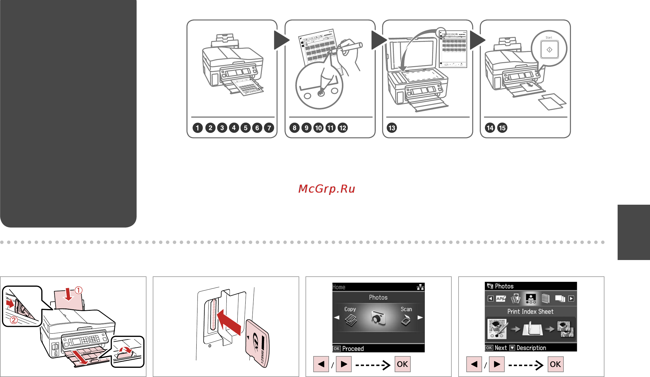 Epson Stylus Office TX600FW [45/96] A r 20