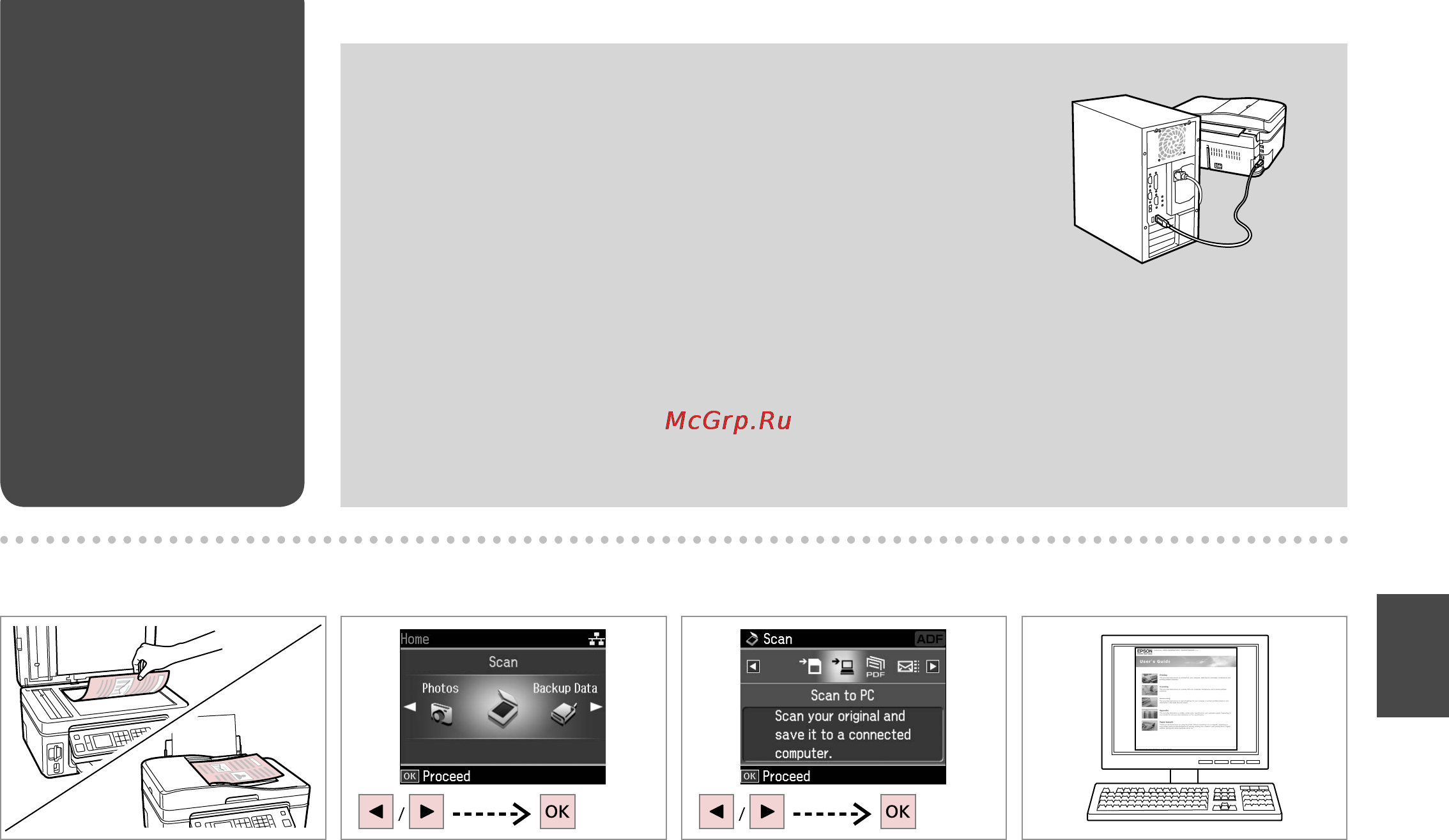 Epson Stylus Office TX600FW [57/96] Сканування на комп ютер