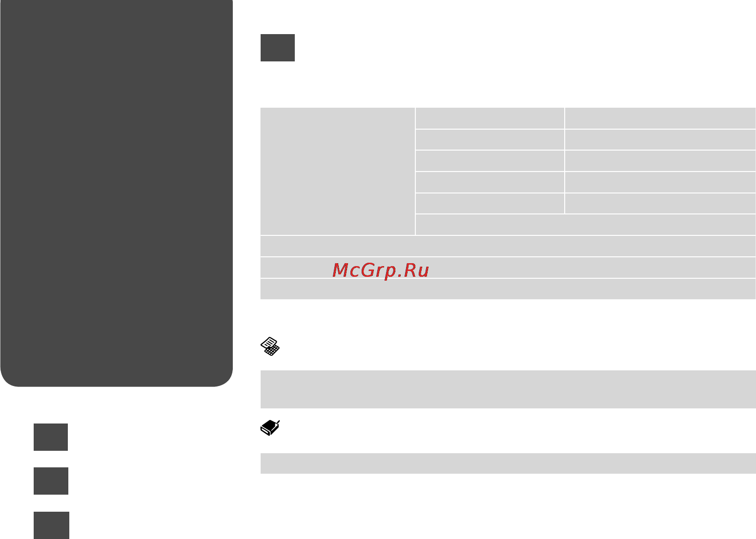 Epson Stylus Office TX600FW [60/96] Other mode menu list