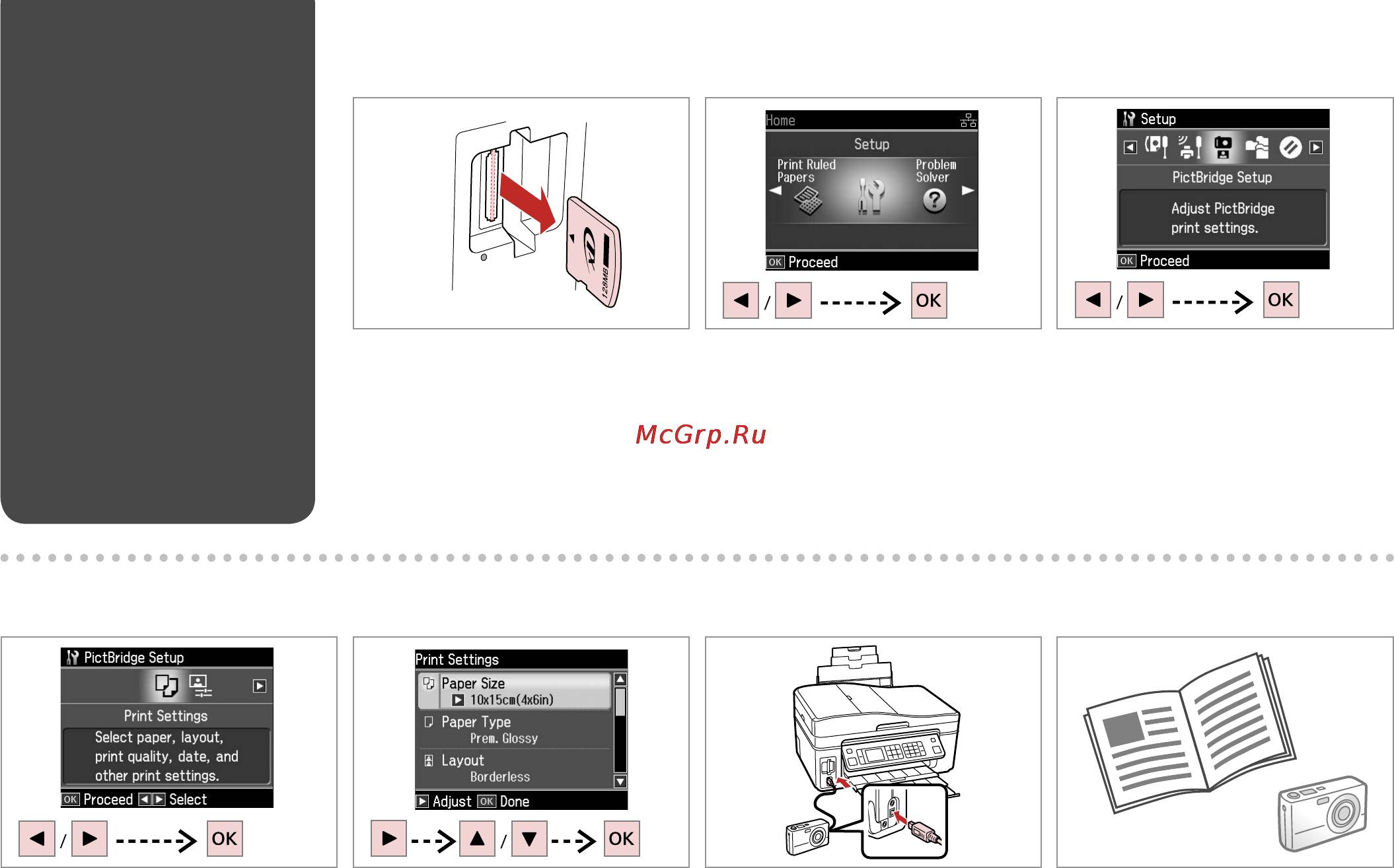 Epson Stylus Office TX600FW [70/96] D r 72 f