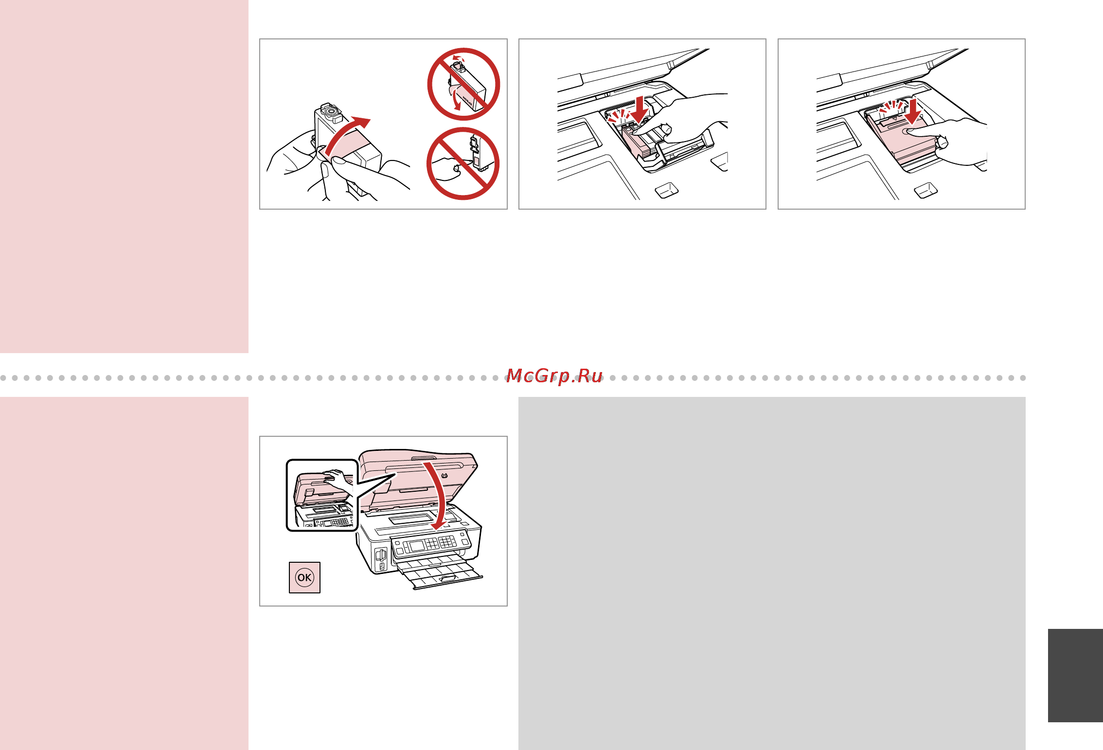 Epson Stylus Office TX600FW Инструкция по эксплуатации онлайн [83/96] 50358
