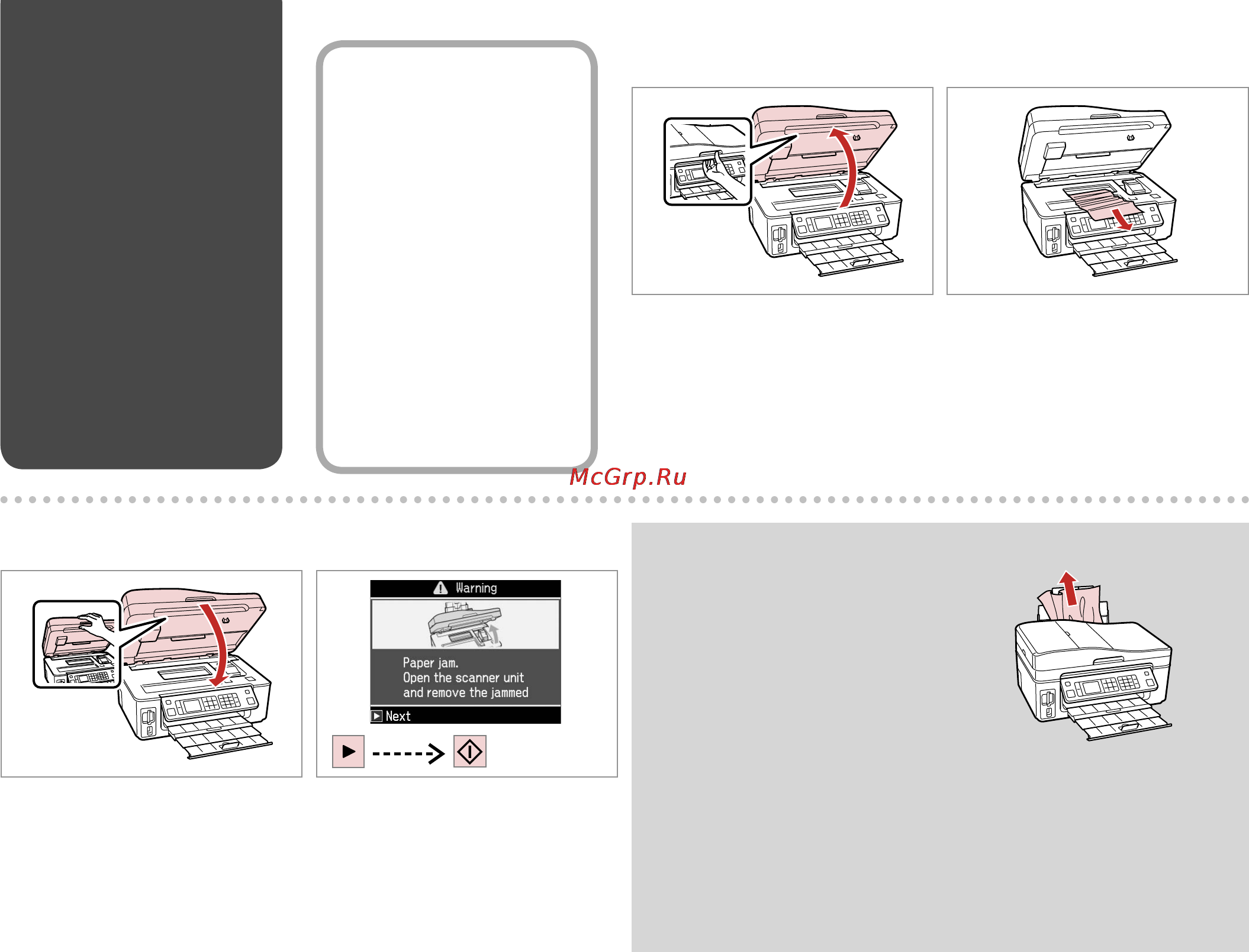Epson Stylus Office TX600FW [84/96] Замятие бумаги