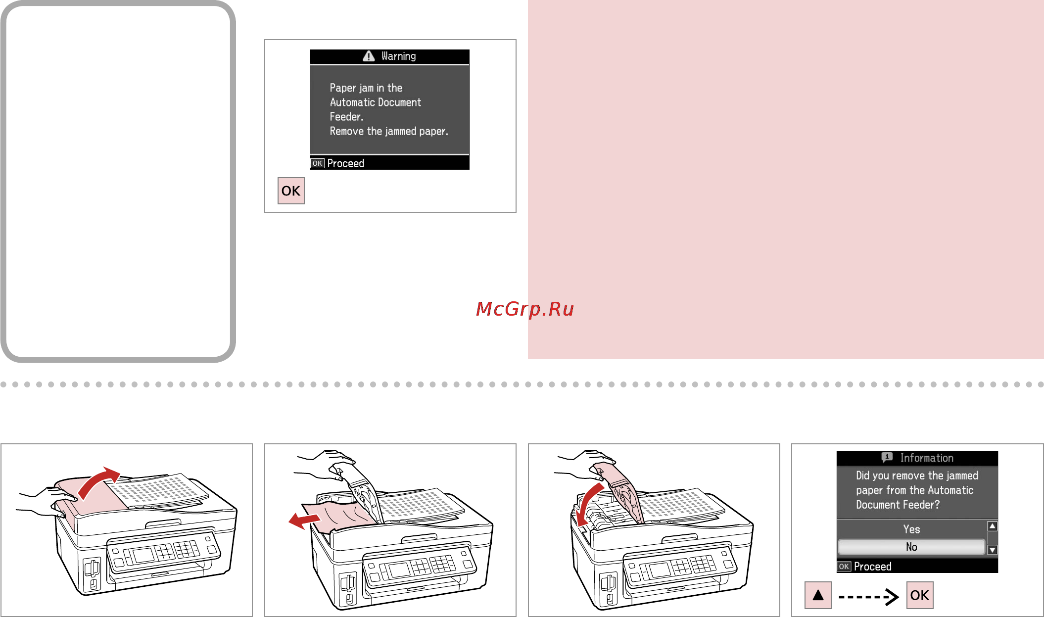 Epson Stylus Office TX600FW [86/96] Замятие бумаги автоподатчик документов