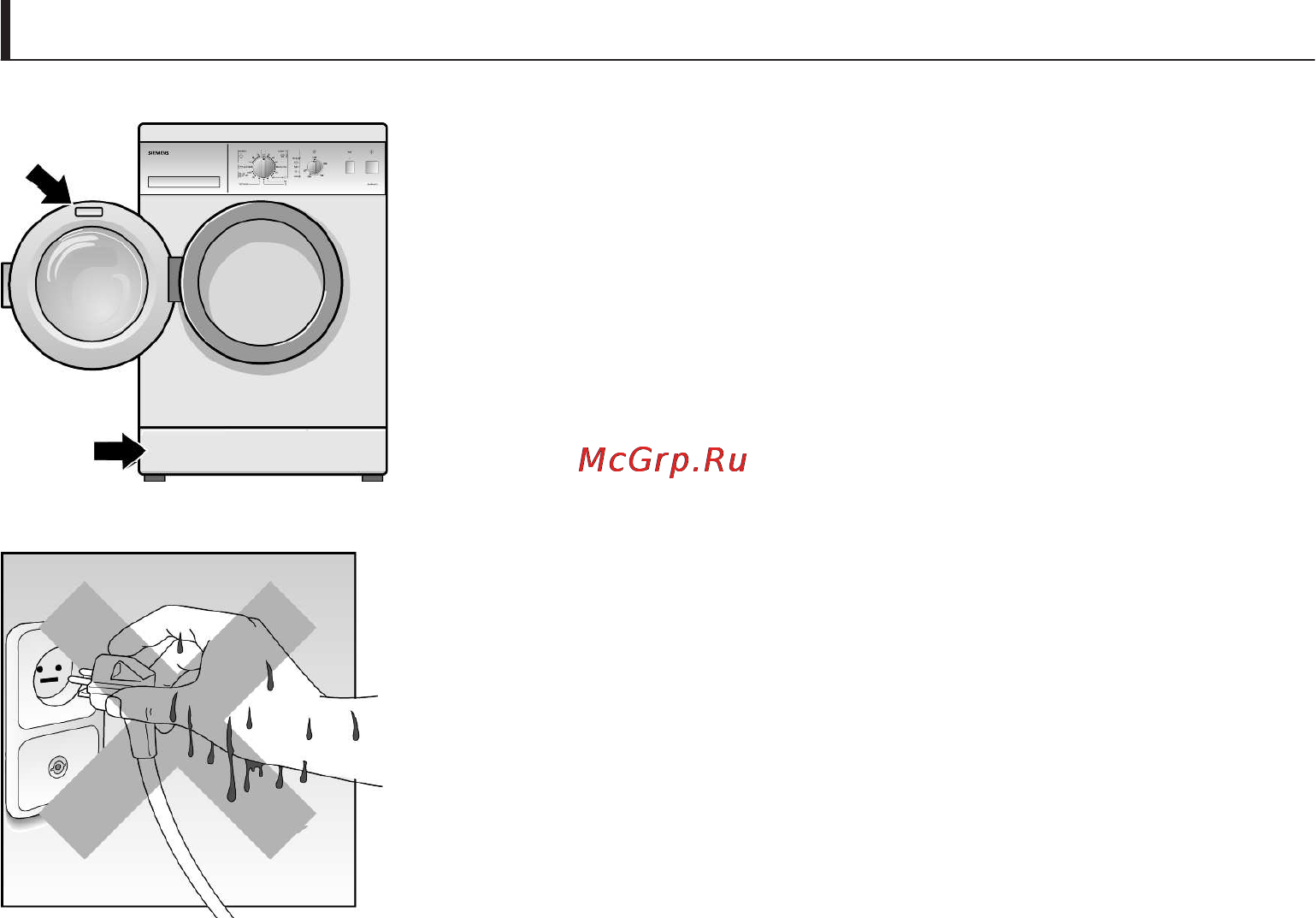 Siemens WXB1060BY Инструкция по эксплуатации онлайн [52/68] 50363