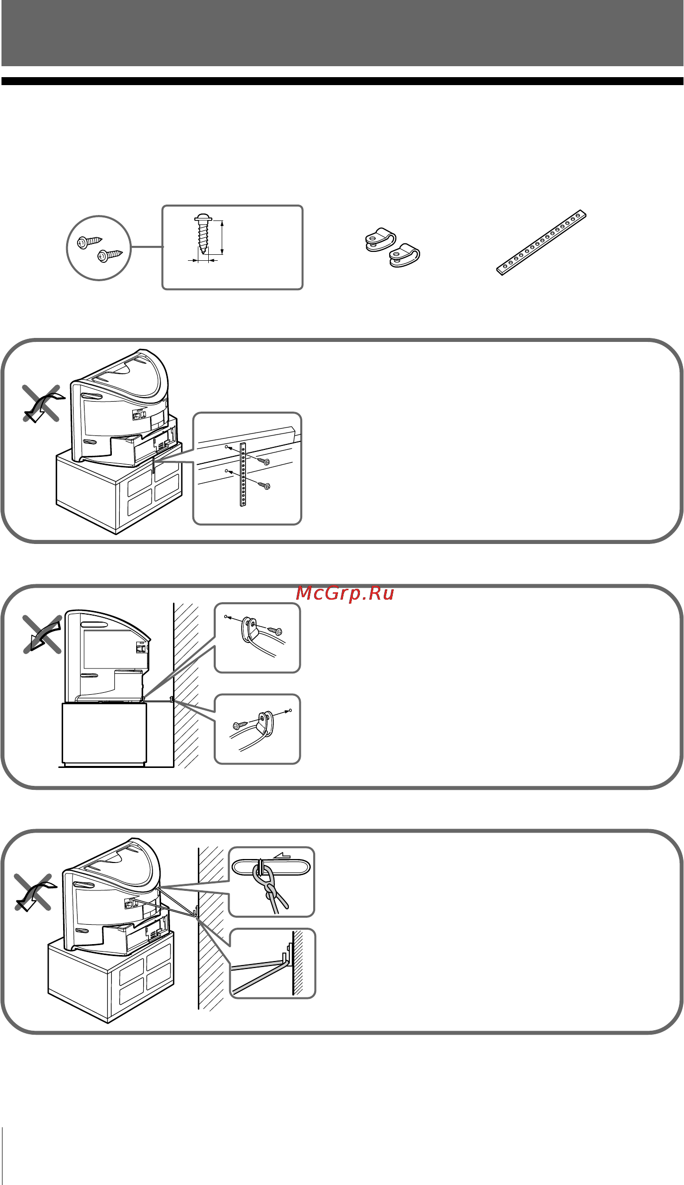 Sony TRINITRON KV-DB29M91 [4/63] X securing the tv