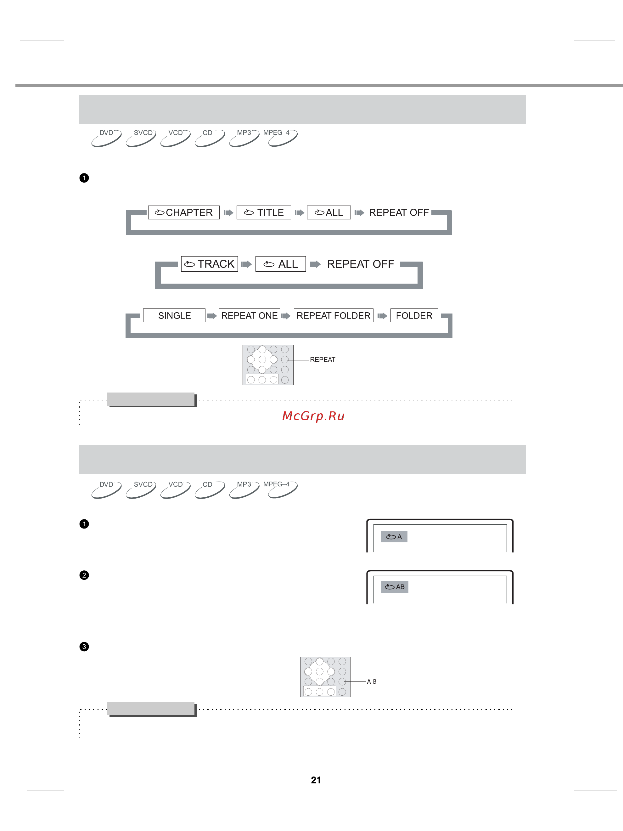 BBK DL373D [24/42] Воспроизведение