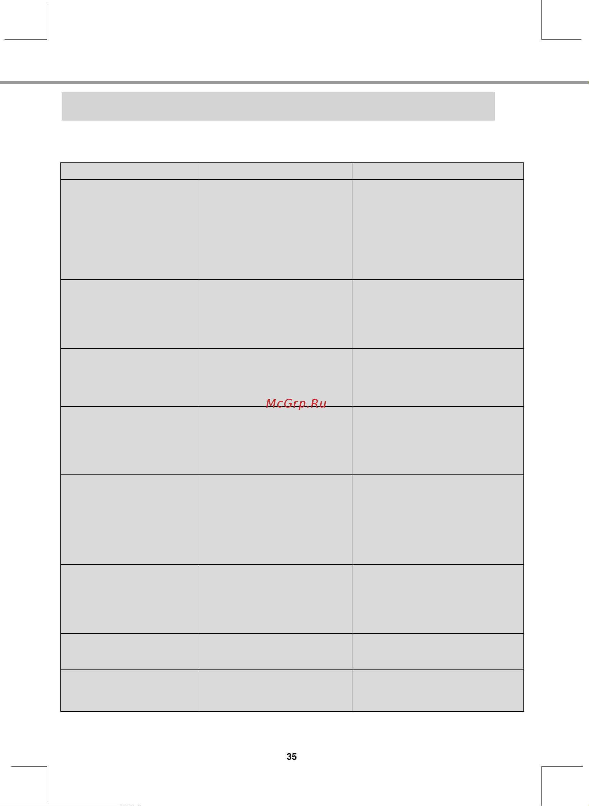 BBK DL373D [38/42] Прочее